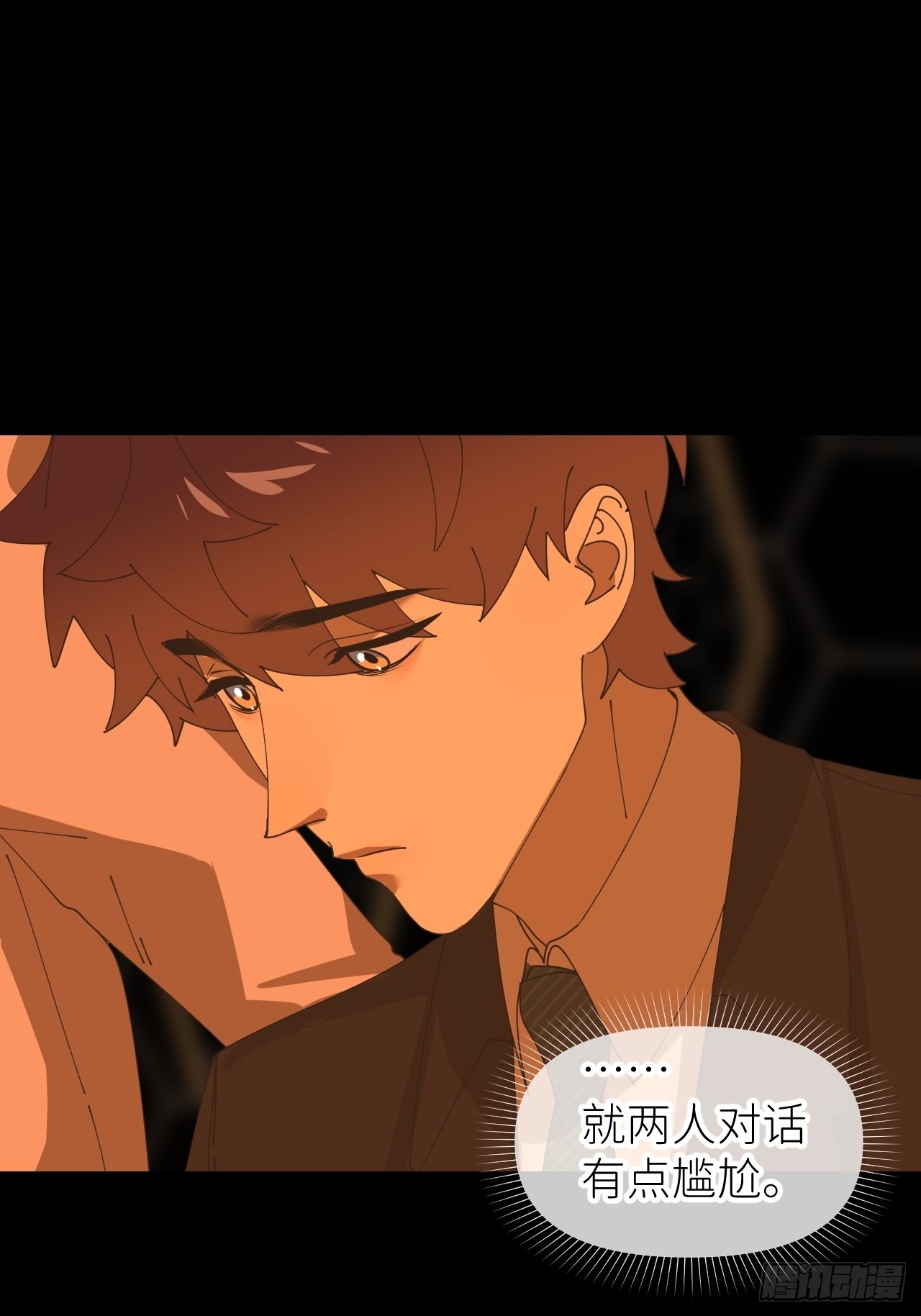 第四十话 减少消耗4