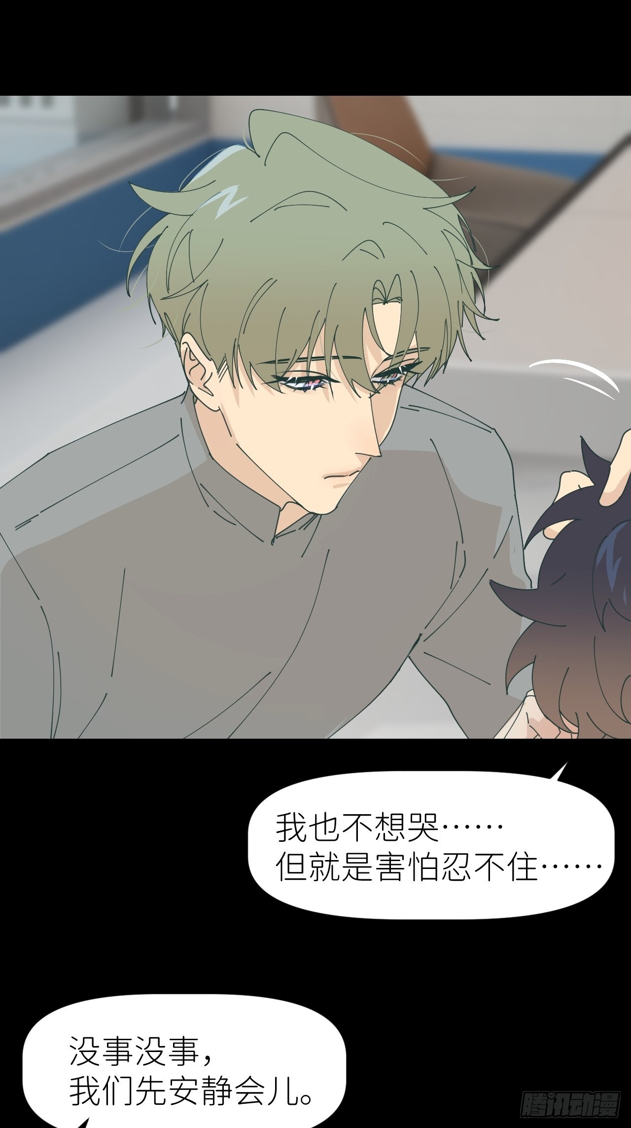 第六十话 经历不同25