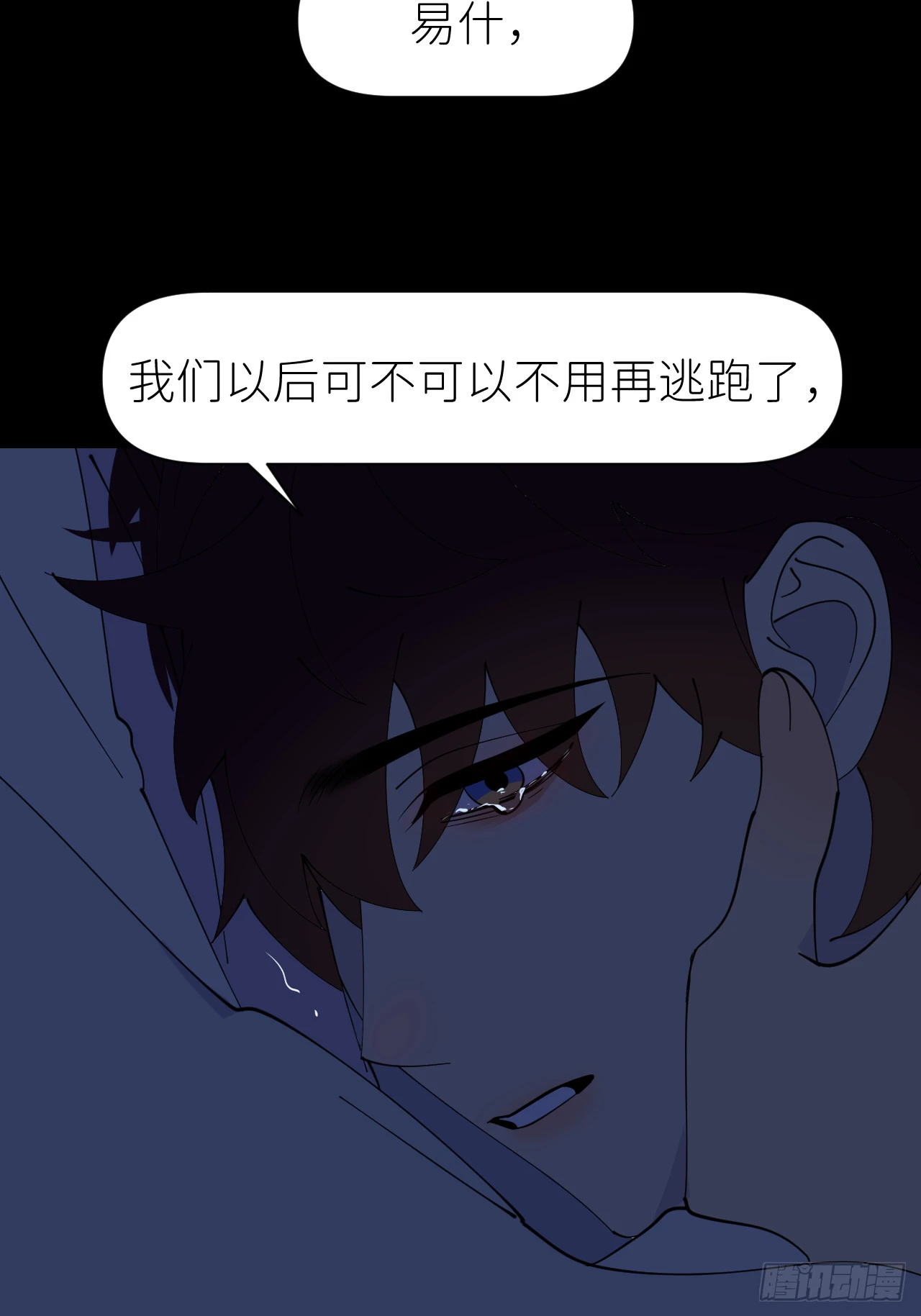 第八十四话 家46