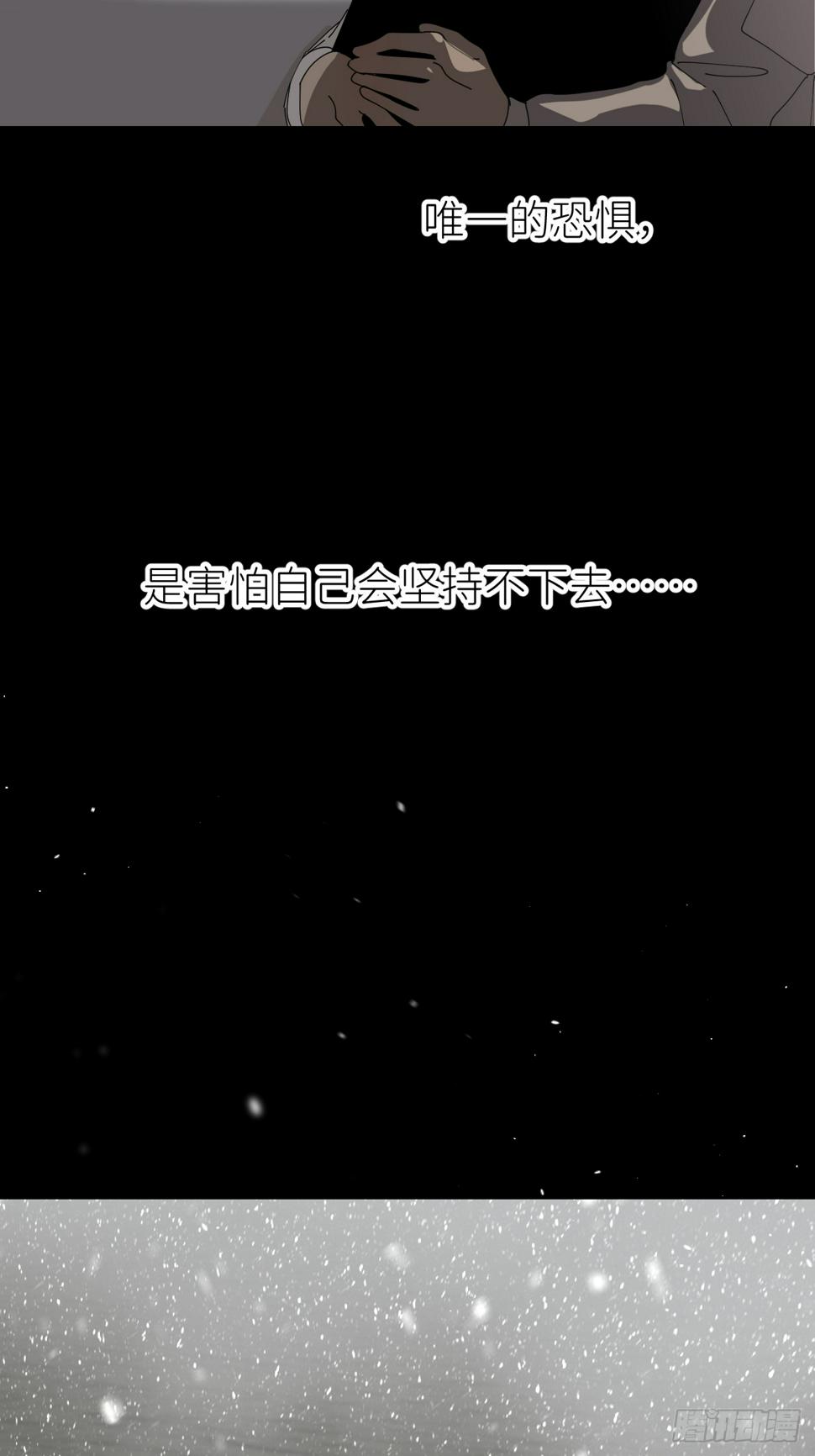 第七十八话 独自生活19