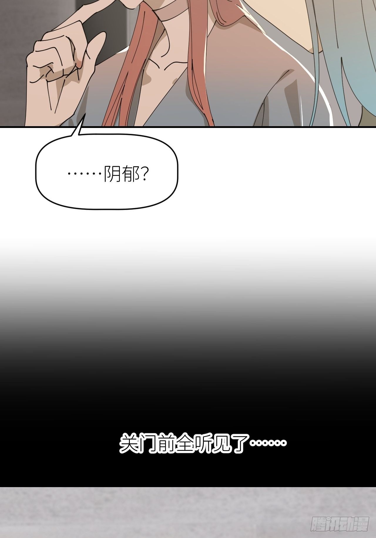 第二十四话 无需勉强21