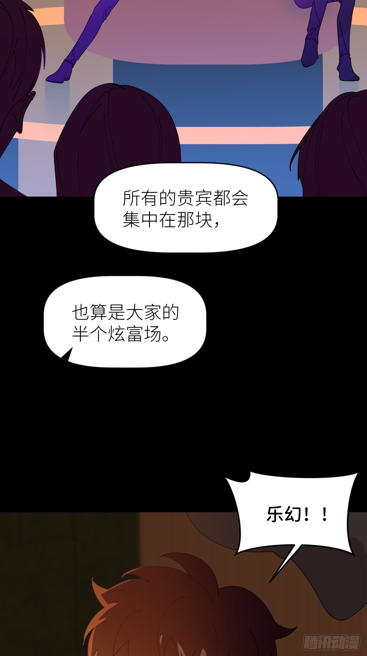 第三十六话 浮金之坚20