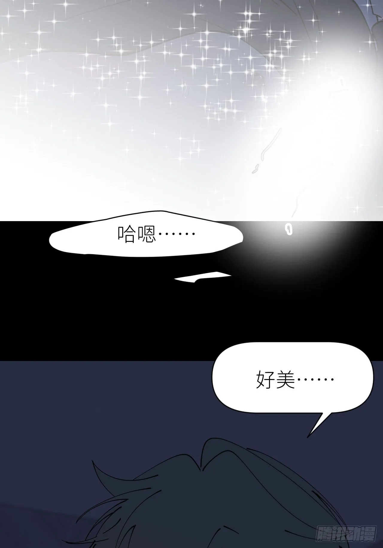 第八十五话 在我身边54