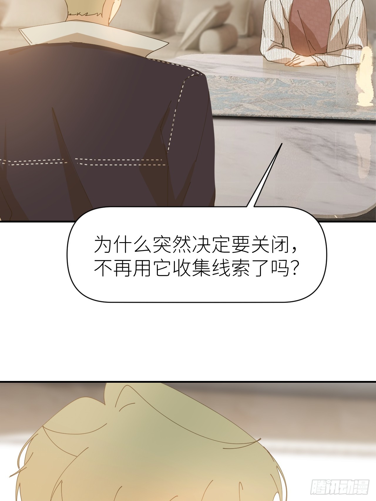 第六十五话 立即关闭51