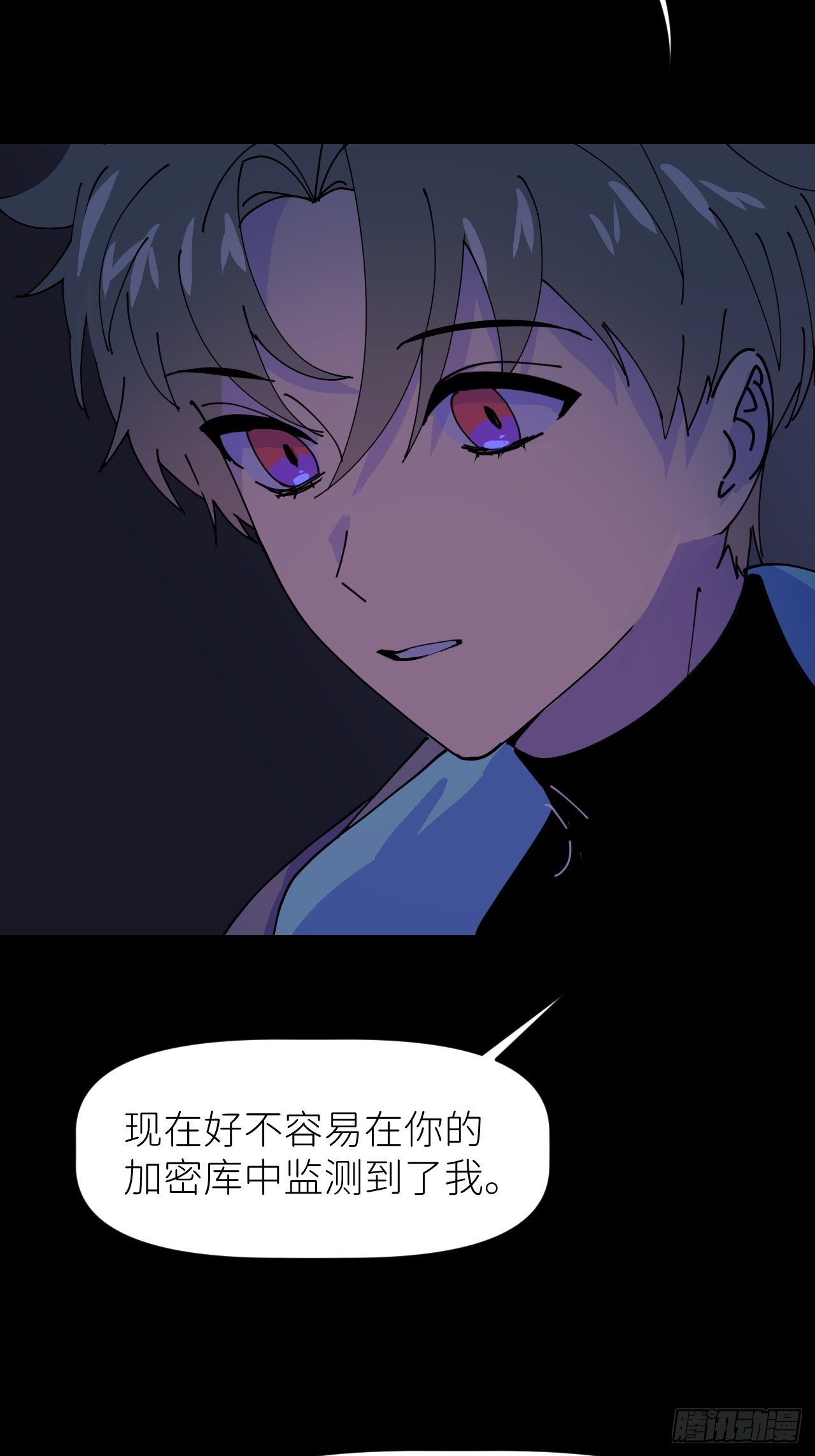 第四话 真实自然24