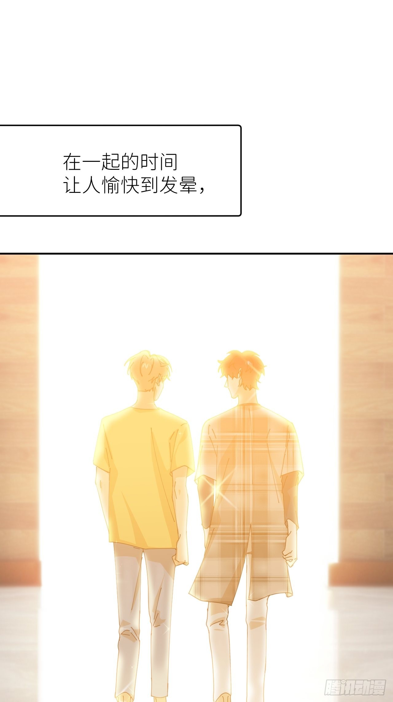 第五十三话 真实的山31