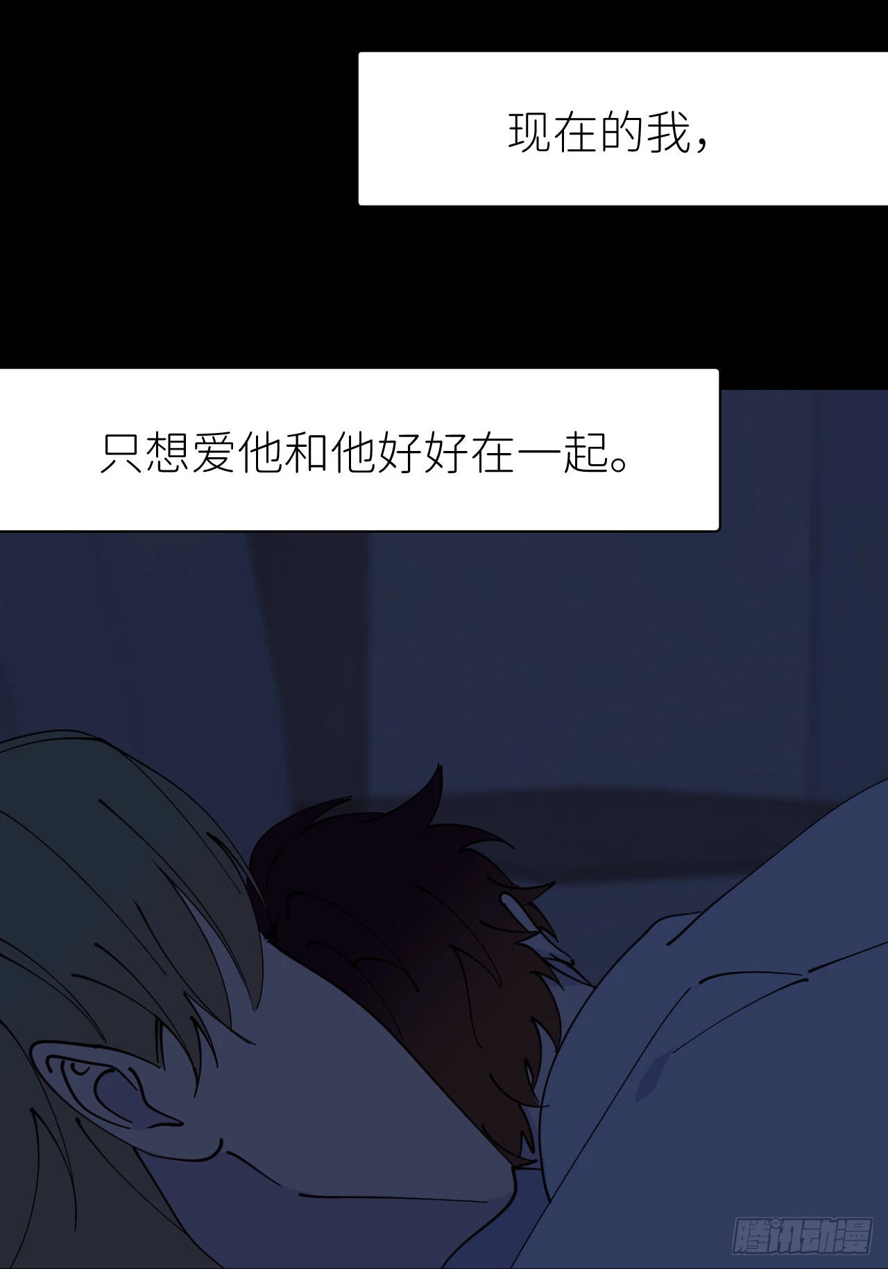 第八十四话 家35