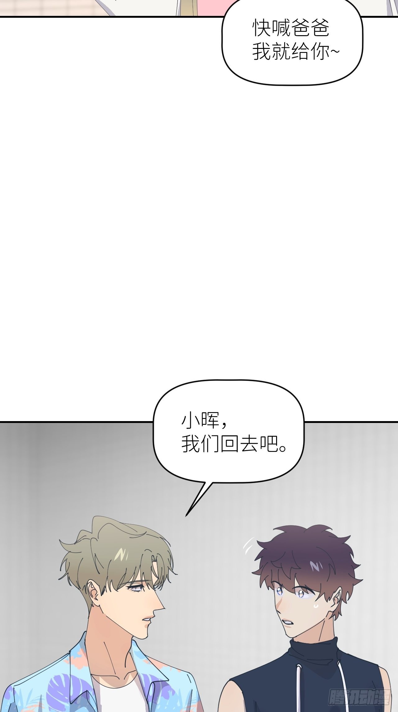 第五十四话 妇女之友42