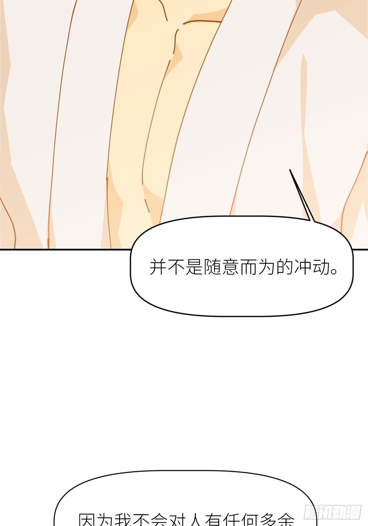 第十四话 两幅面孔17