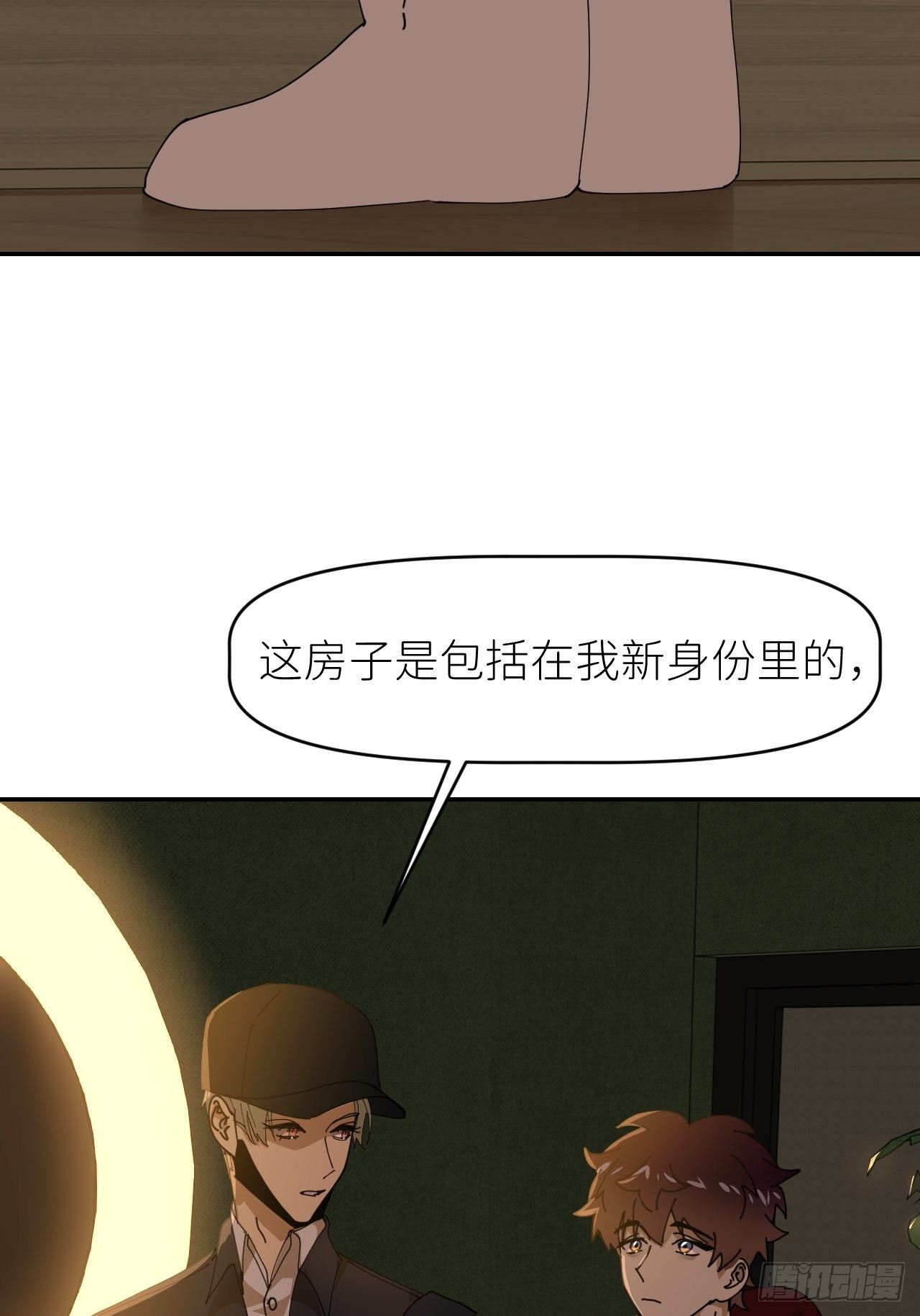 第二十五话 再来一瓶26