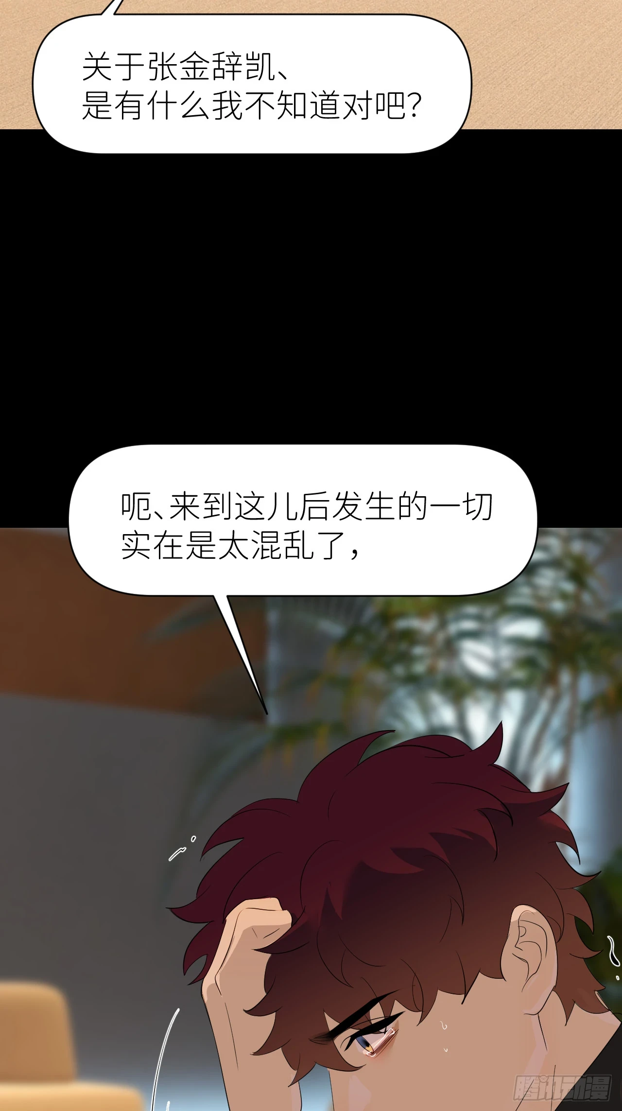 第七十三话 记得我吗43