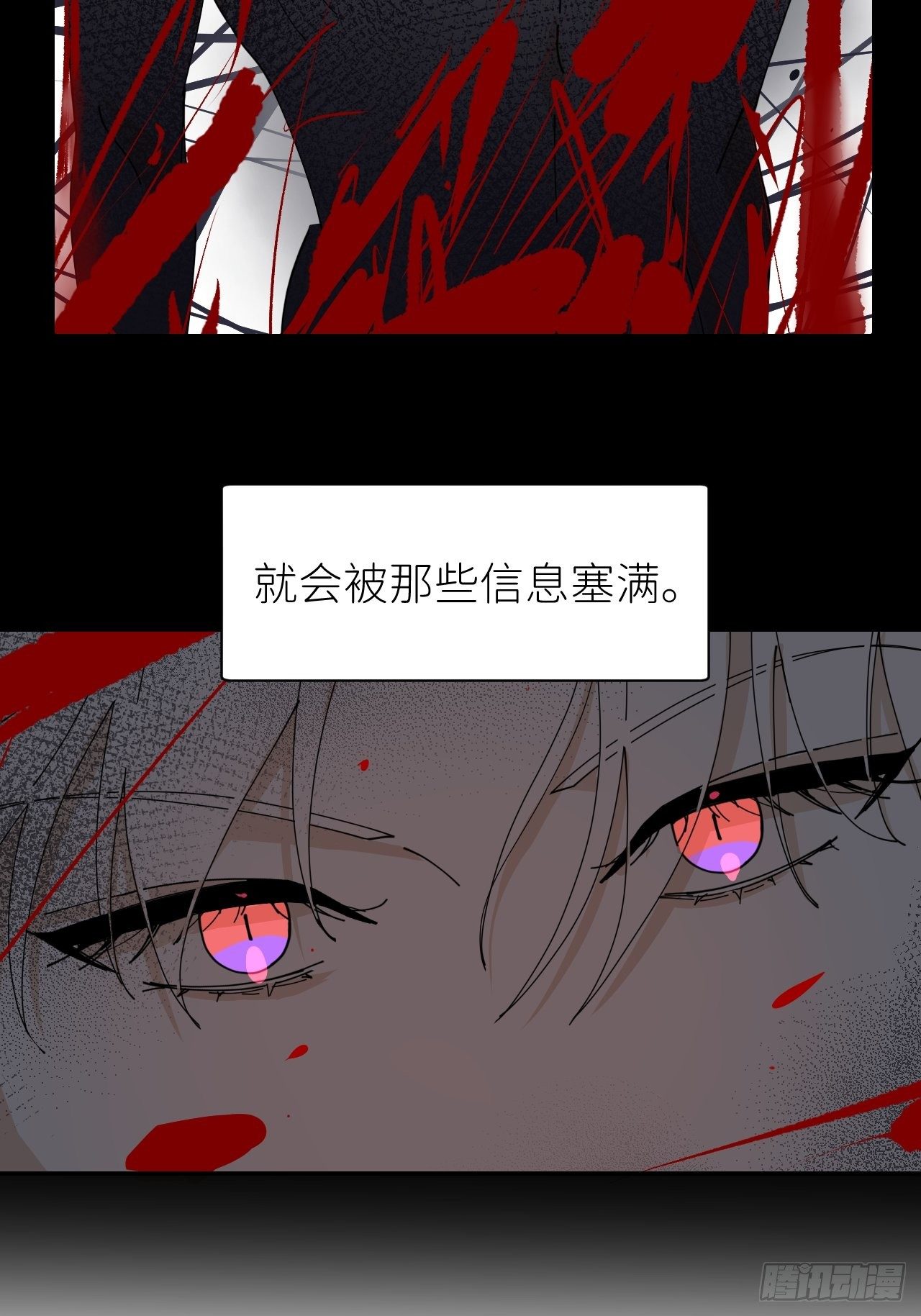 第十三话 自己决定67