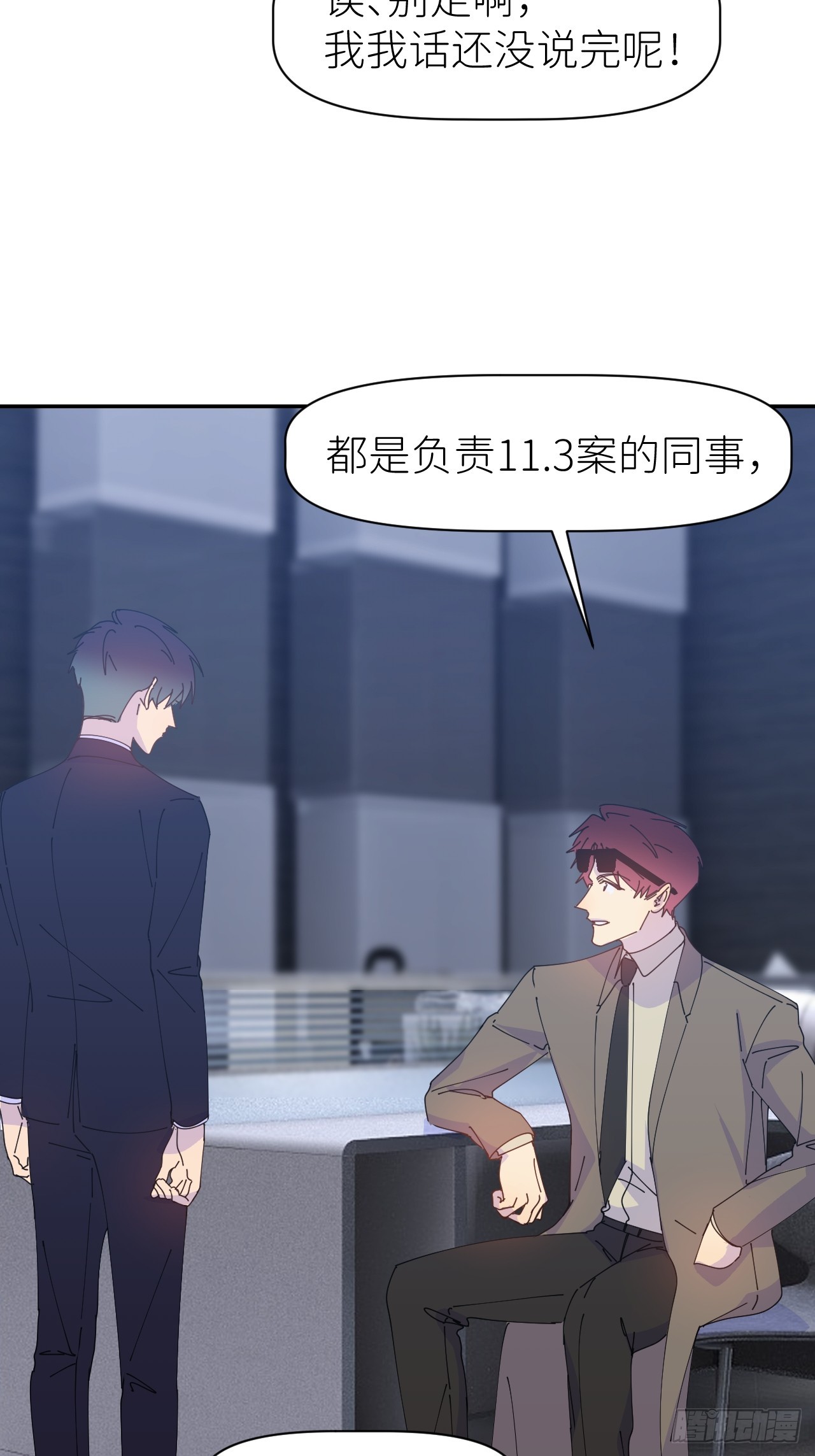 第六十三话 红裙粉裙47