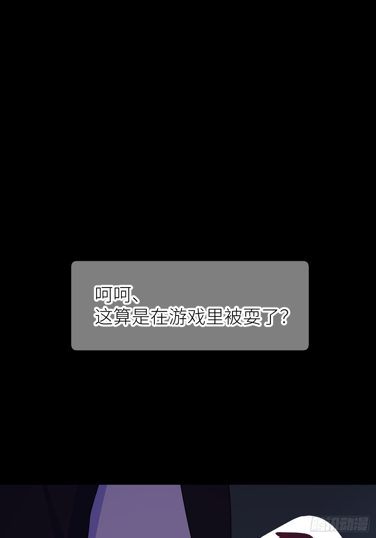第二话 S-AI易26