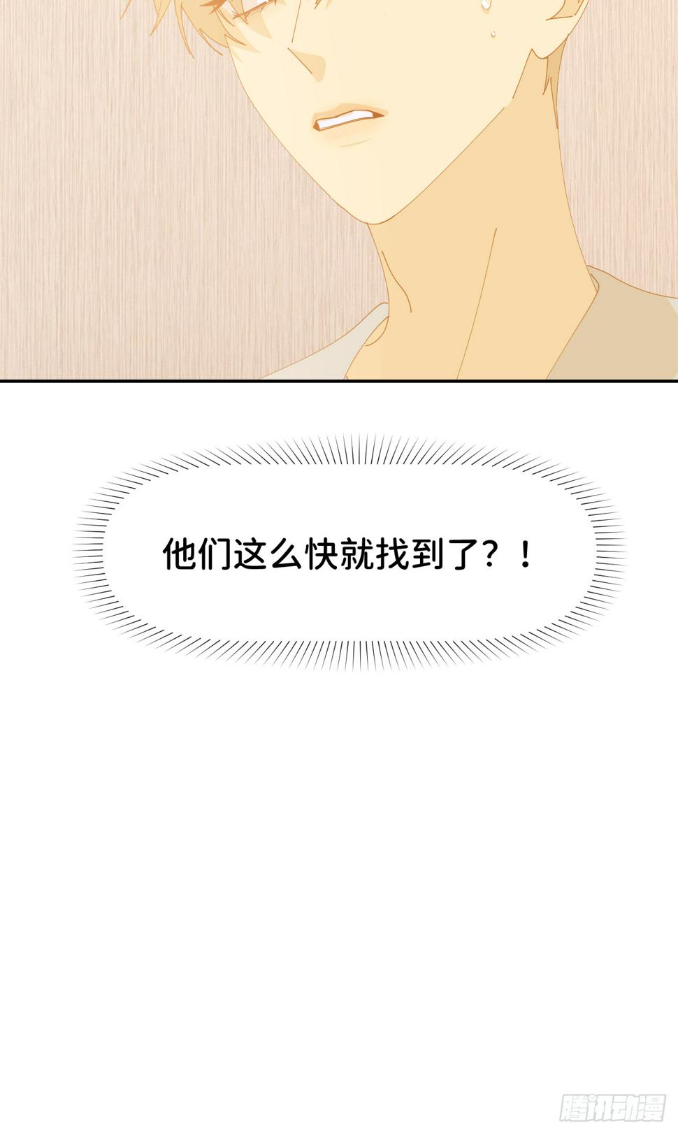 第七十五话 没有顾忌50