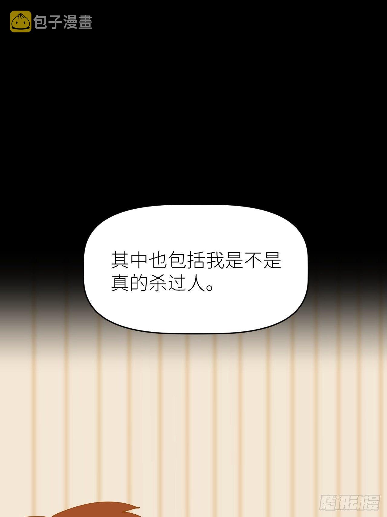 第十四话 两幅面孔1