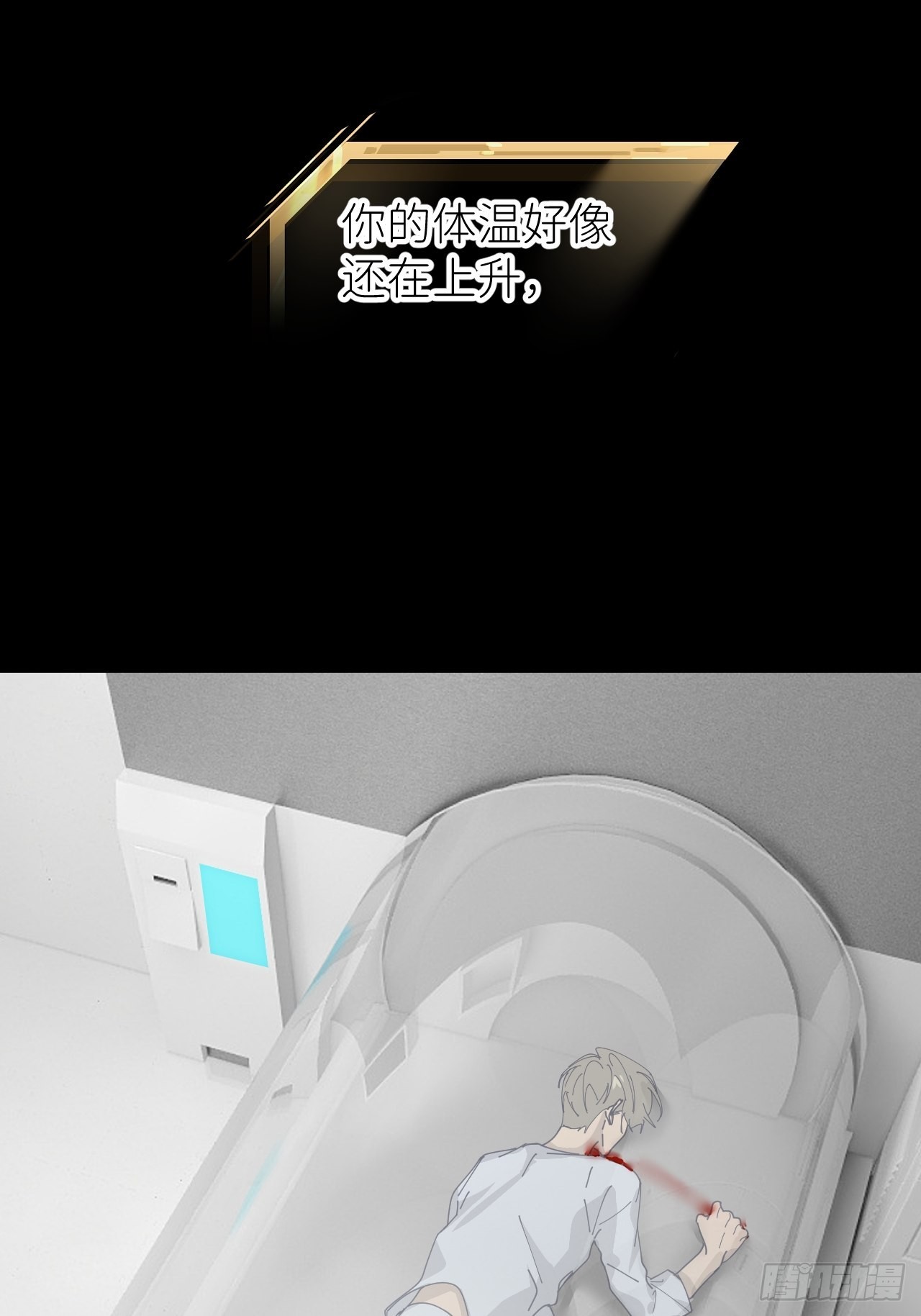 第五十五话 意识模糊44