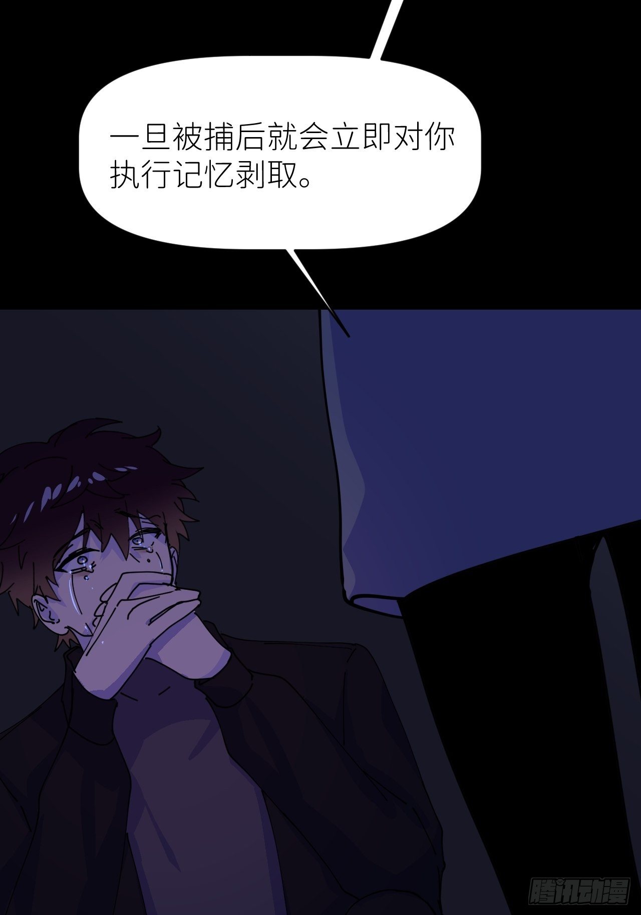 第四话 真实自然33