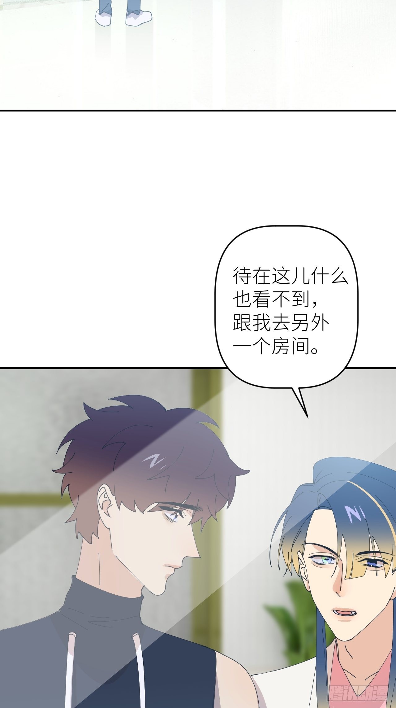 第五十五话 意识模糊18