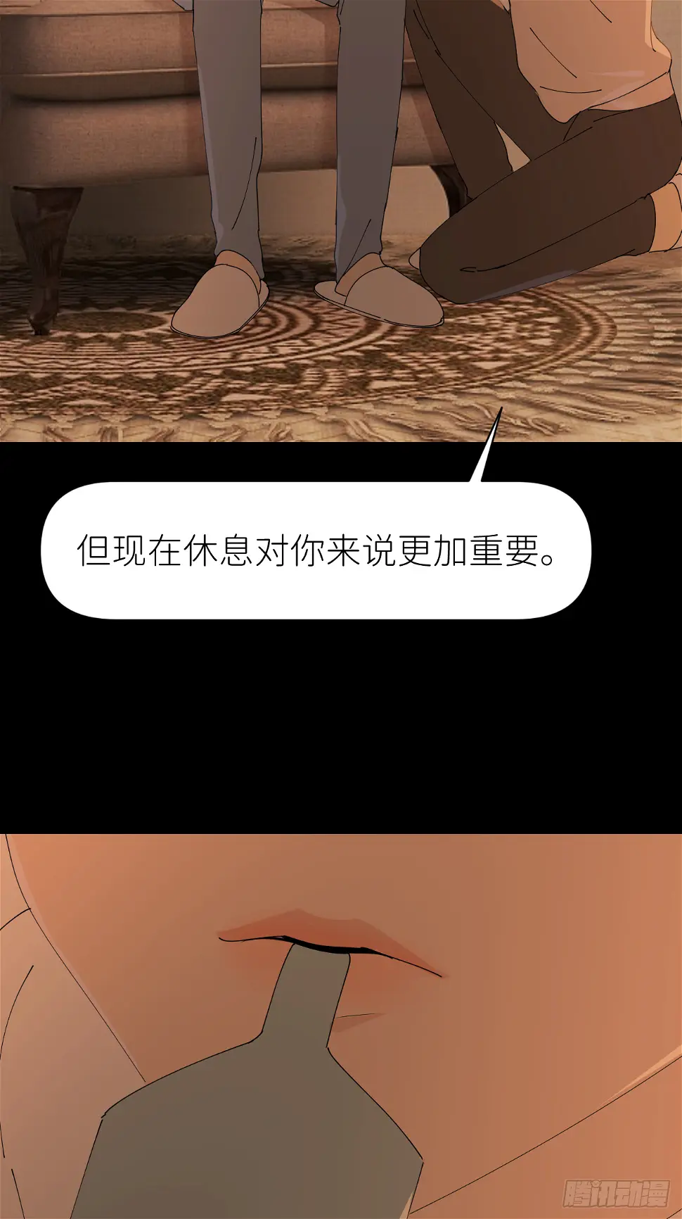 第七十四话 问题显露47