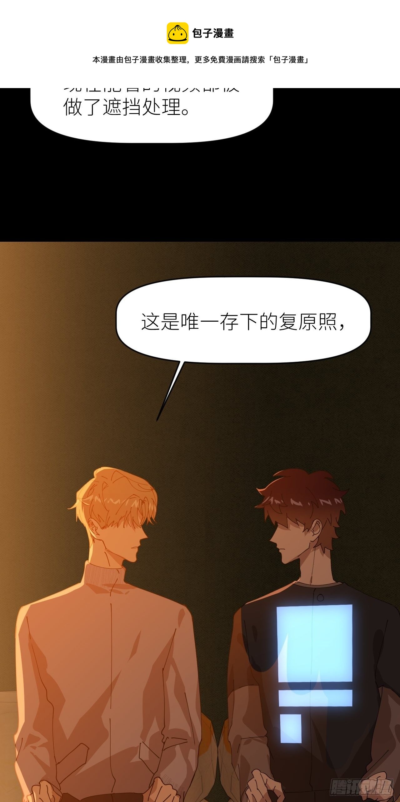 第二十八话 LinZ36