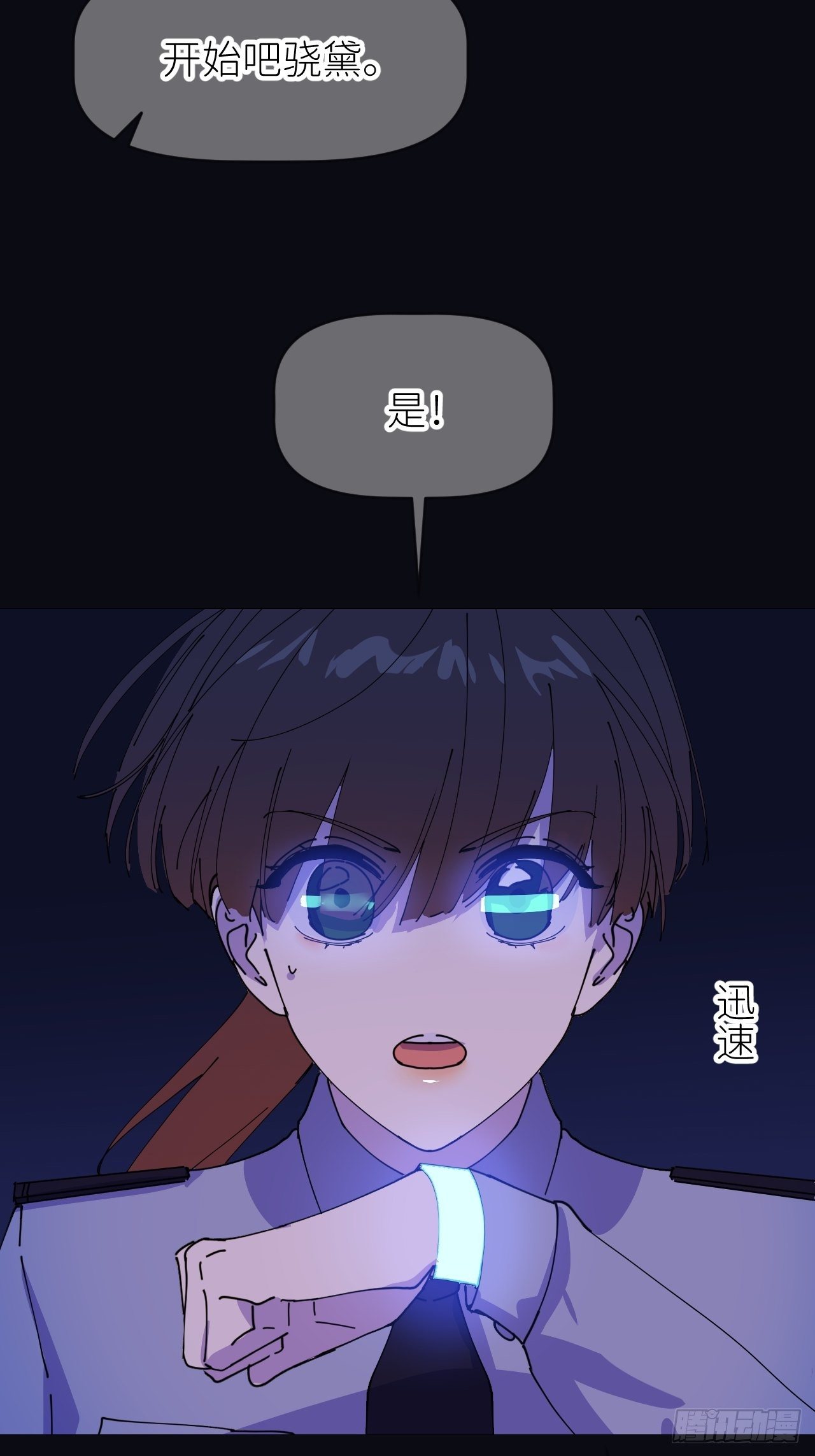 第六话  泪雨夜长9