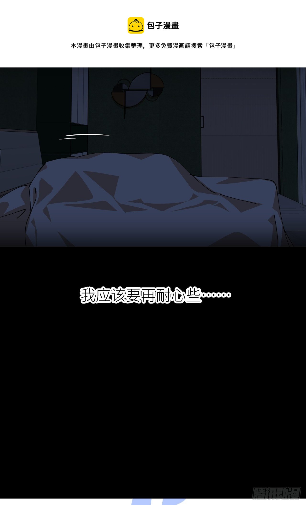 第二十五话 再来一瓶68