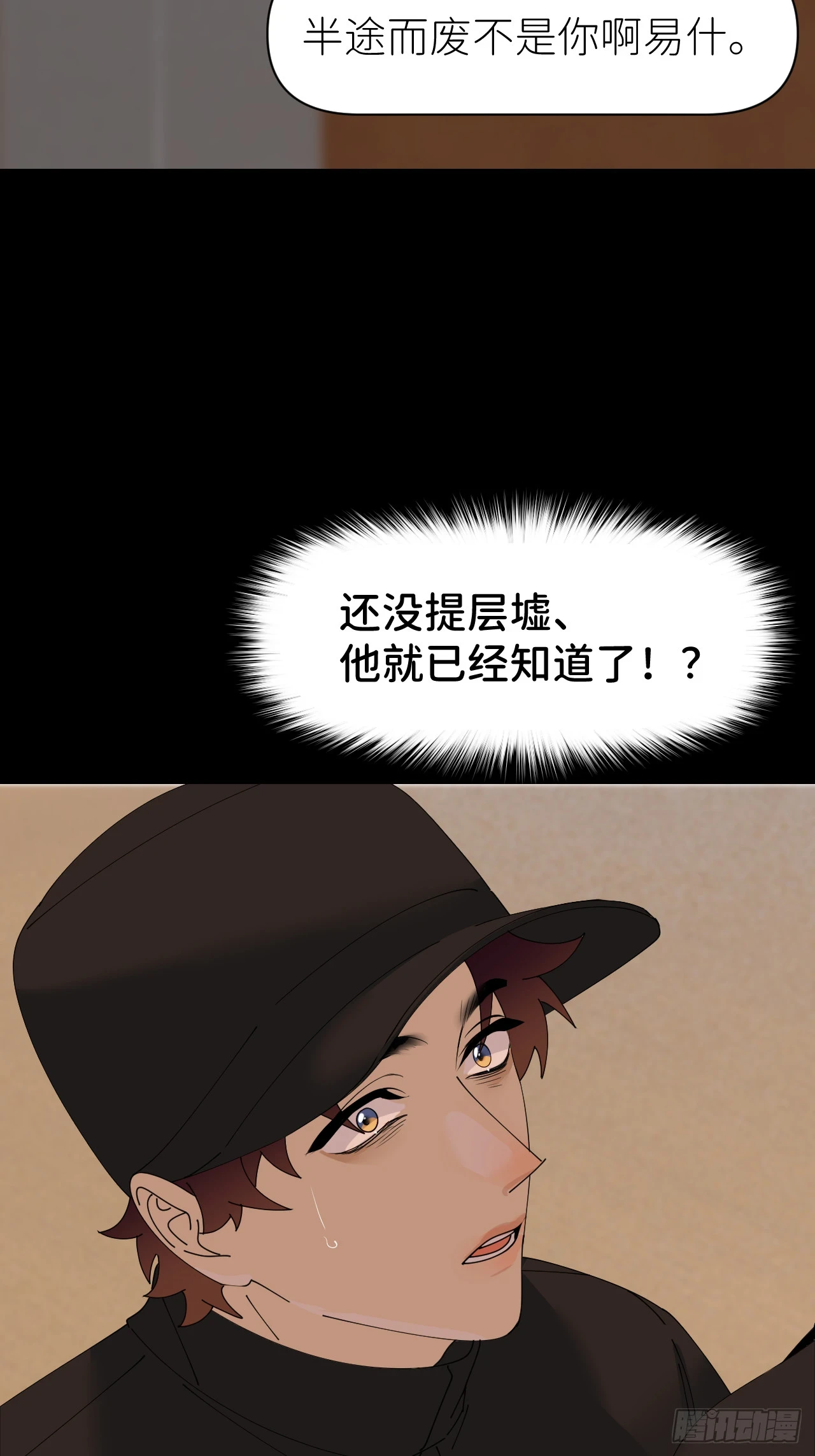 第七十一话 全都死了28
