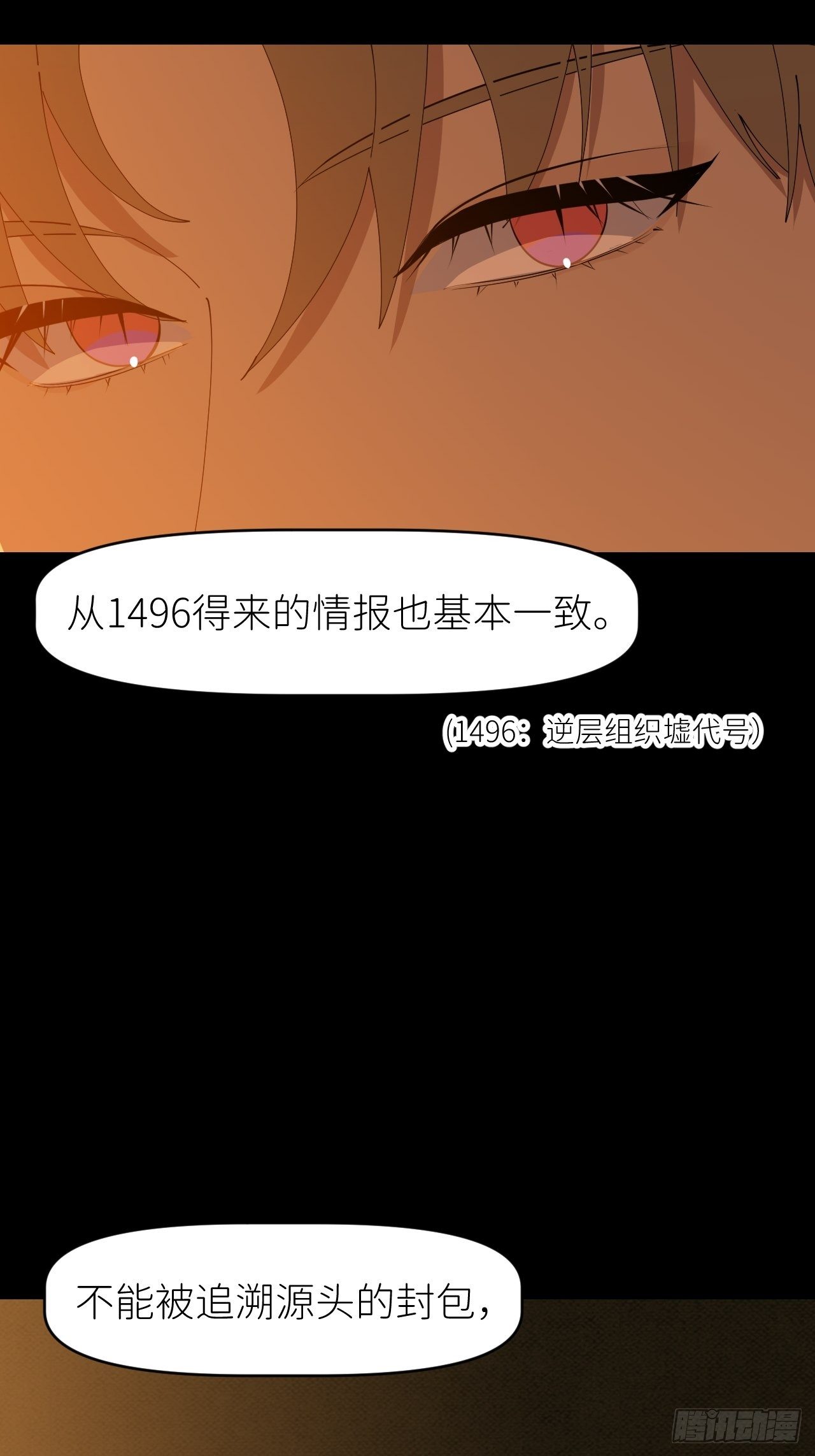第二十八话 LinZ23