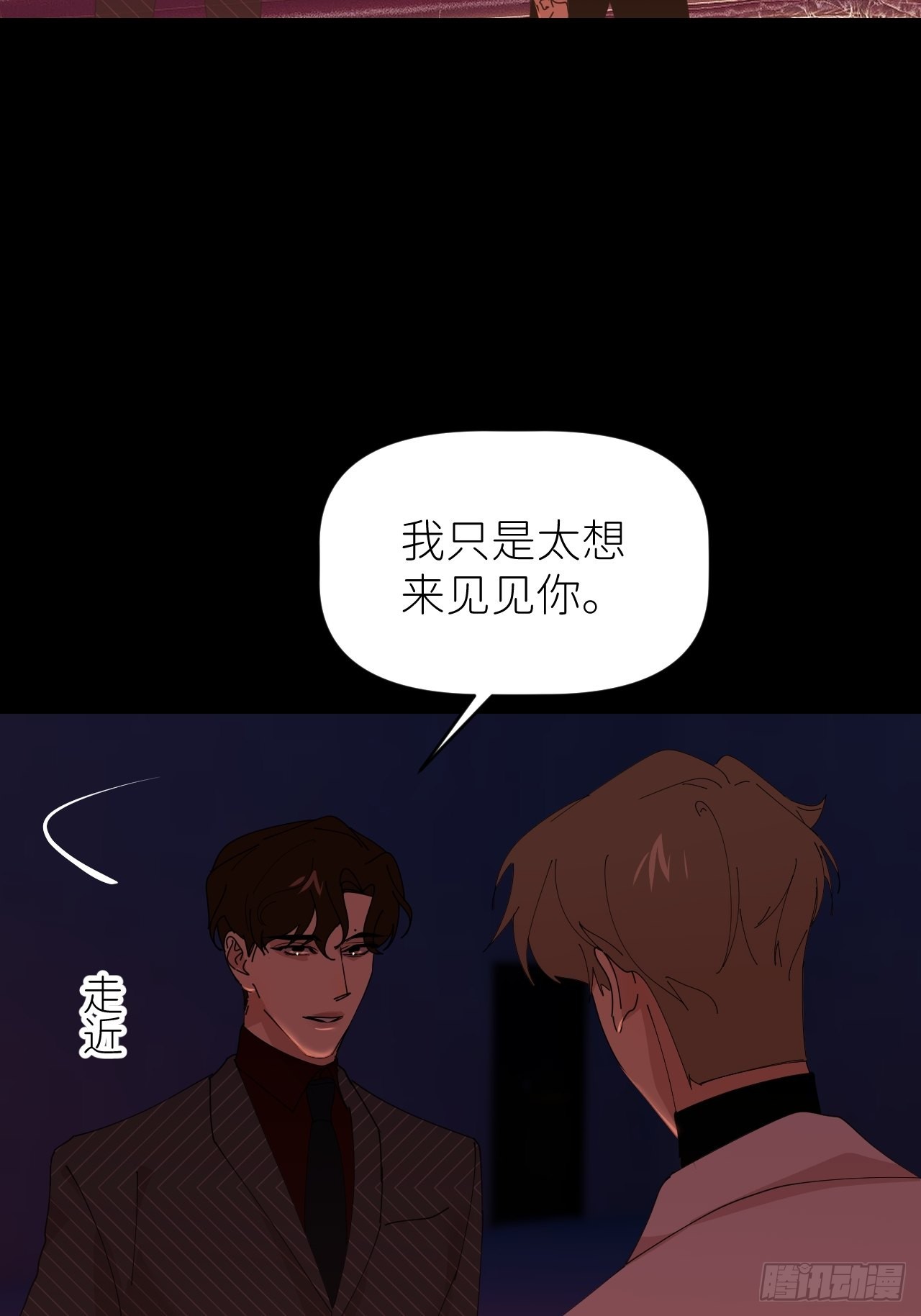 第四十七话 长得像你20