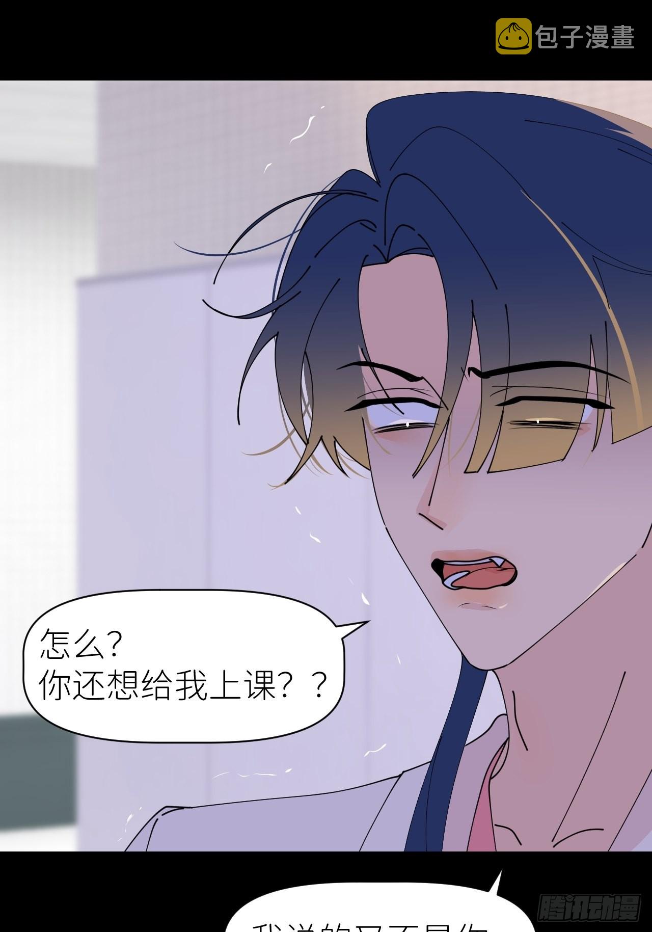 第六十话 经历不同47