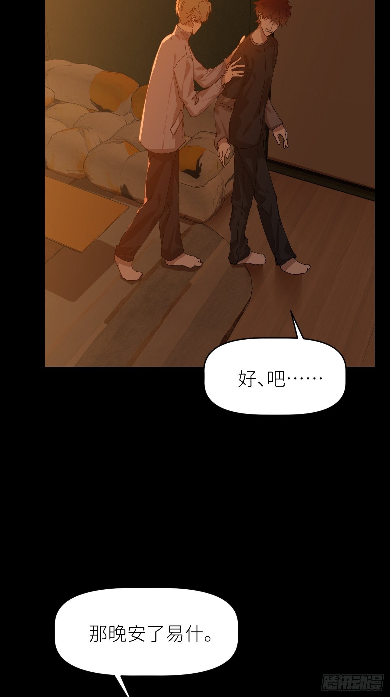 第二十八话 LinZ42