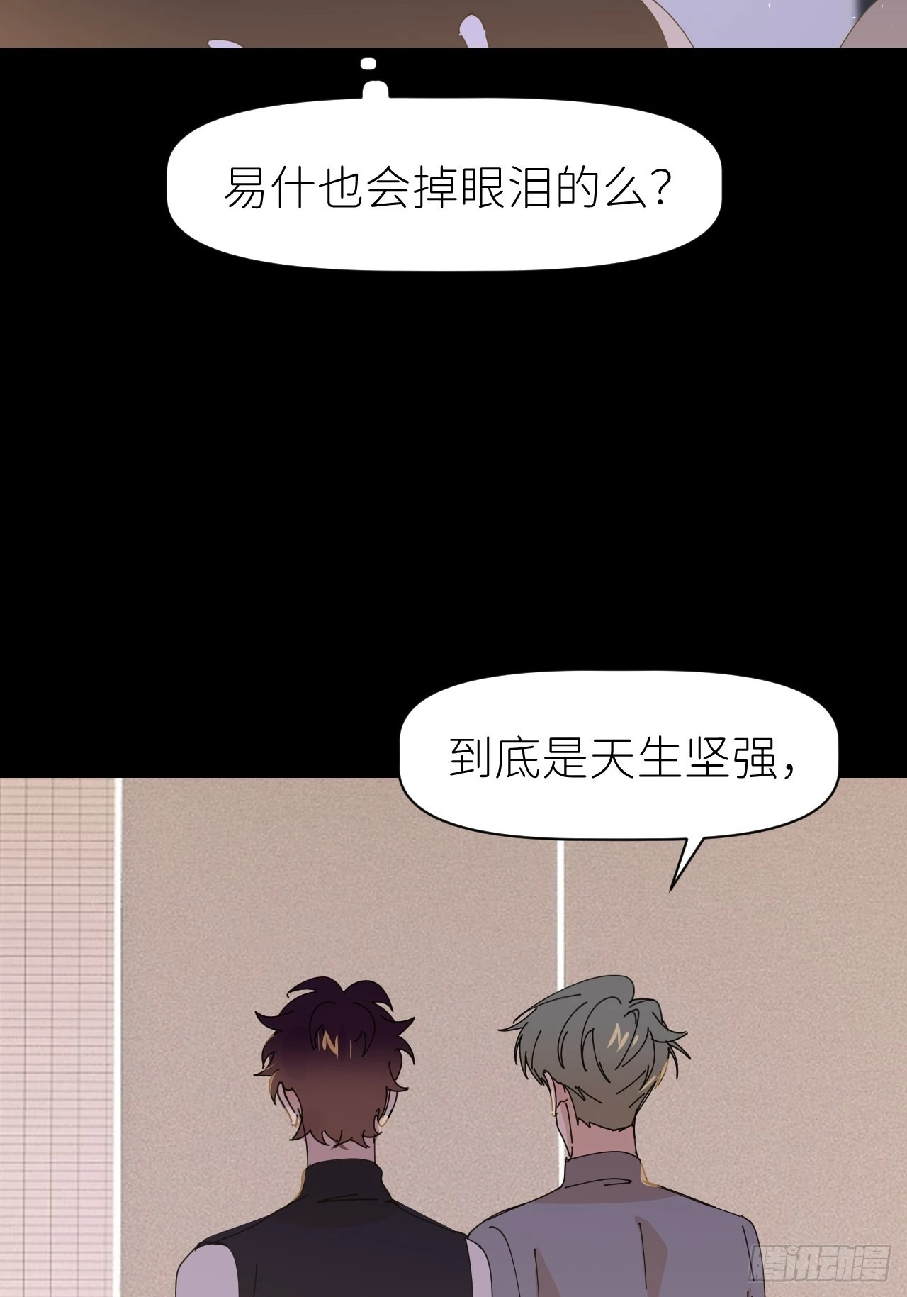 第六十一话 平等尊重6