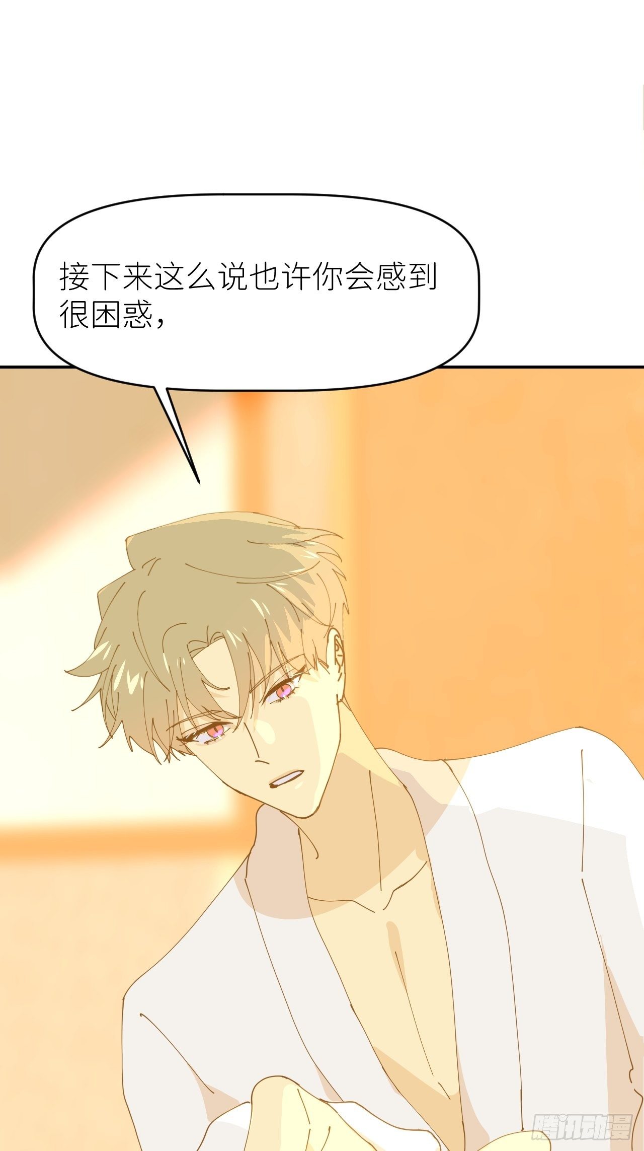 第十一话 名为层墟47