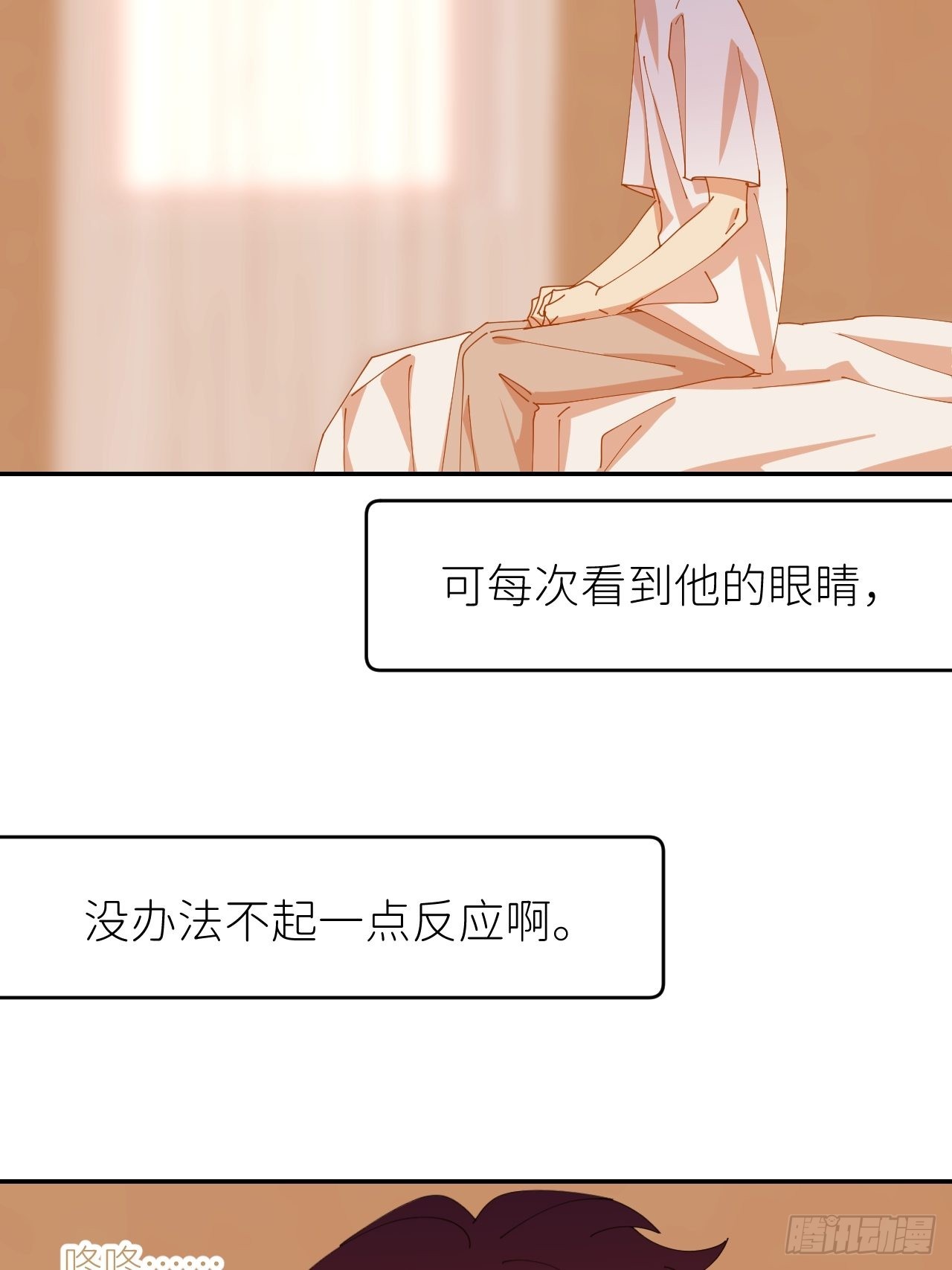 第三十四话 兜兜转转22