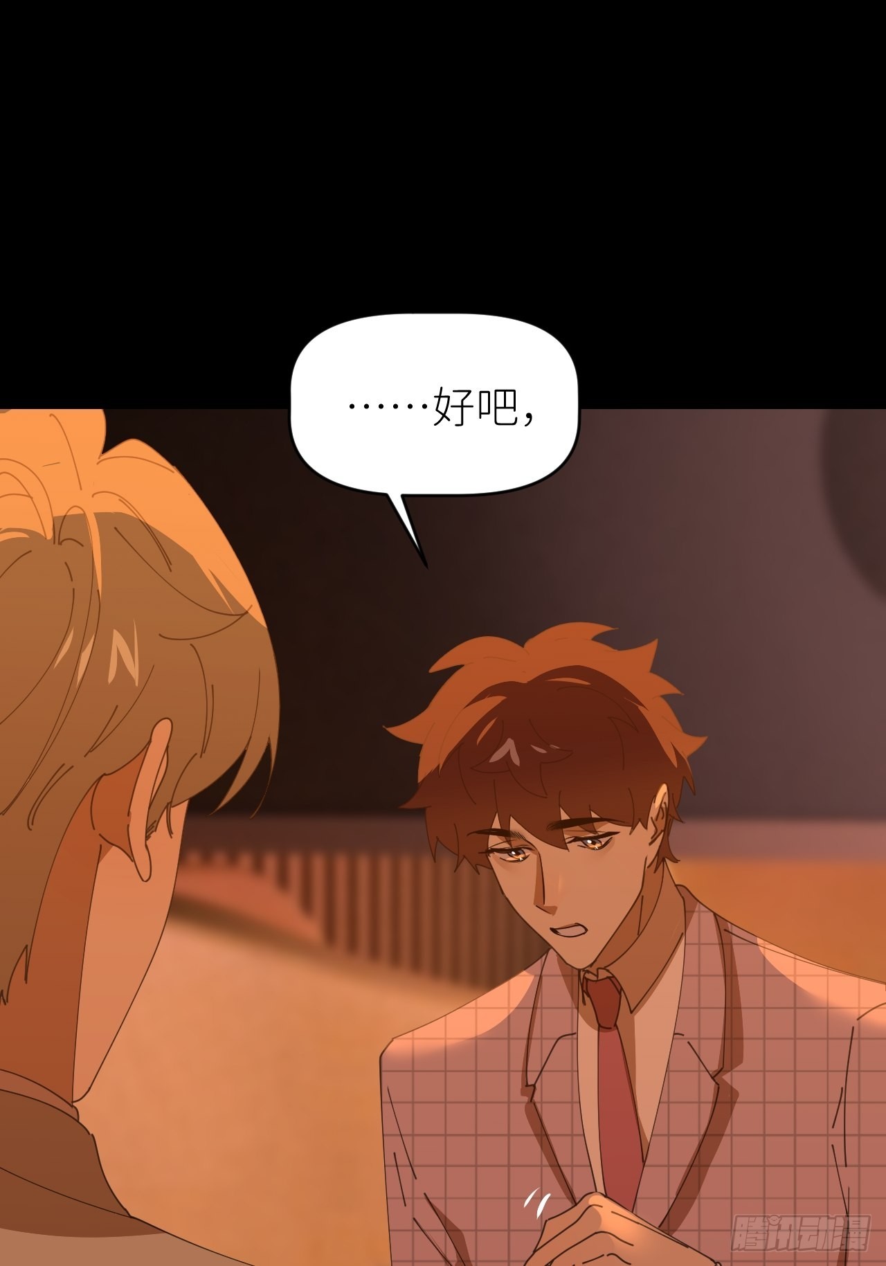 第四十一话 一路有你53