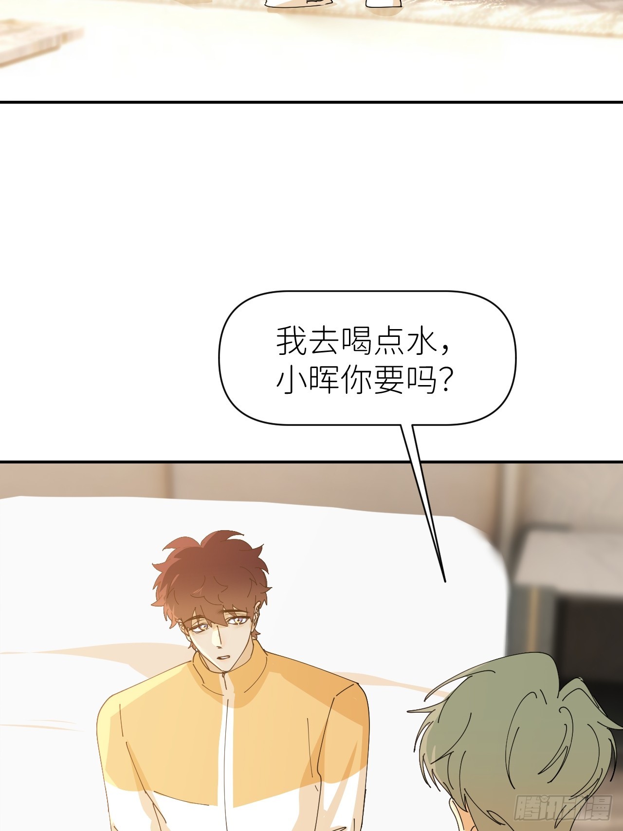 第六十五话 立即关闭39