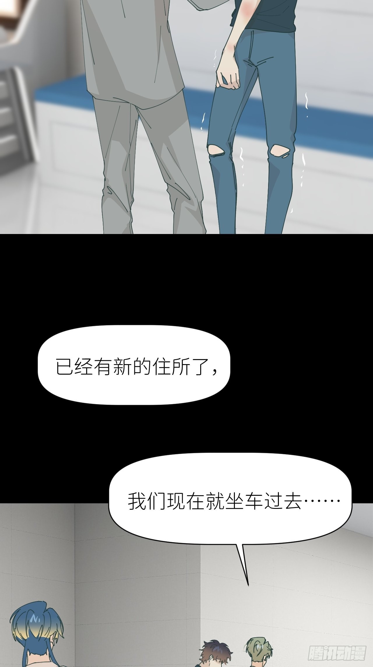 第六十话 经历不同32