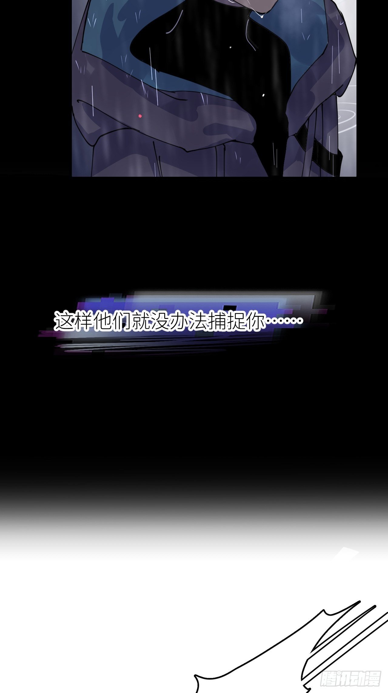 第六话  泪雨夜长43