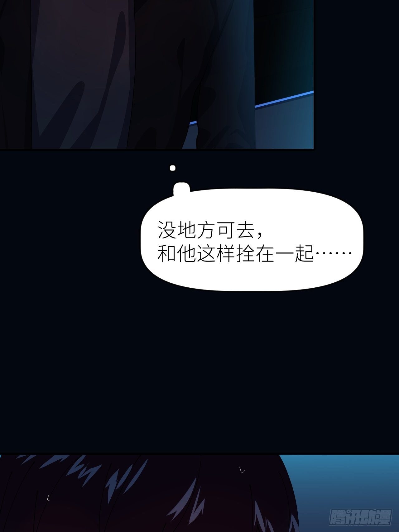 第九话 控制全局8