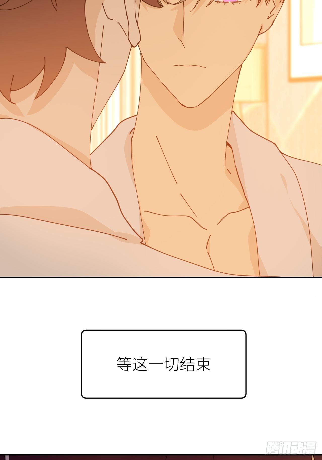 第十五话 再不见面58