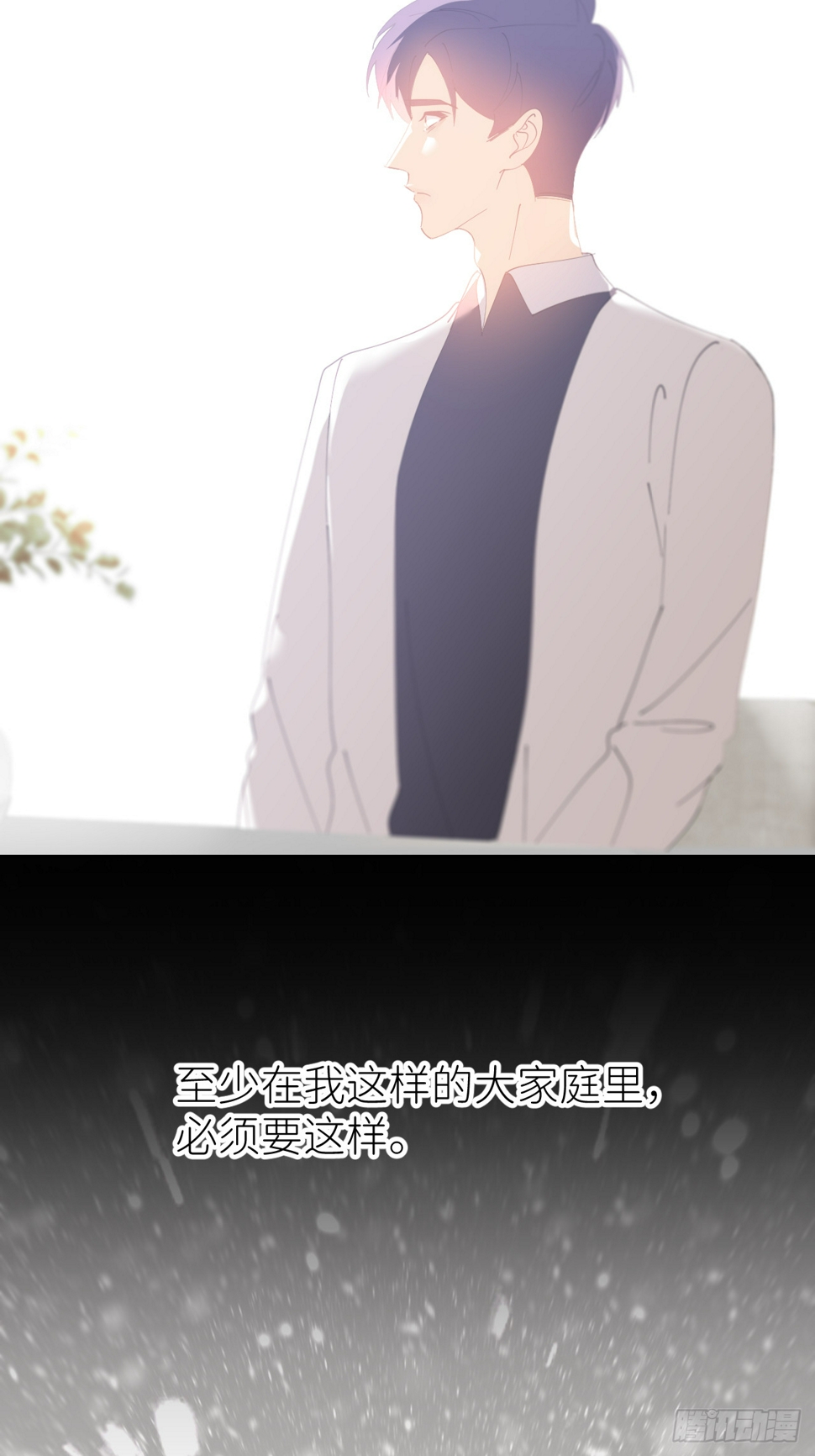 第八十话 撑到现在46