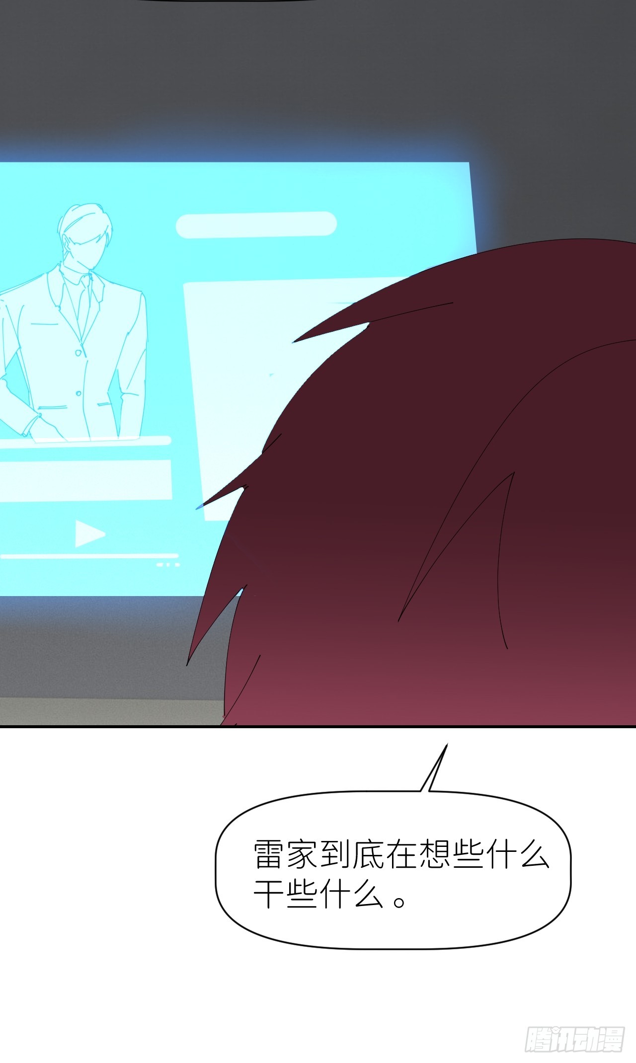 第六十四话 理田铨水22