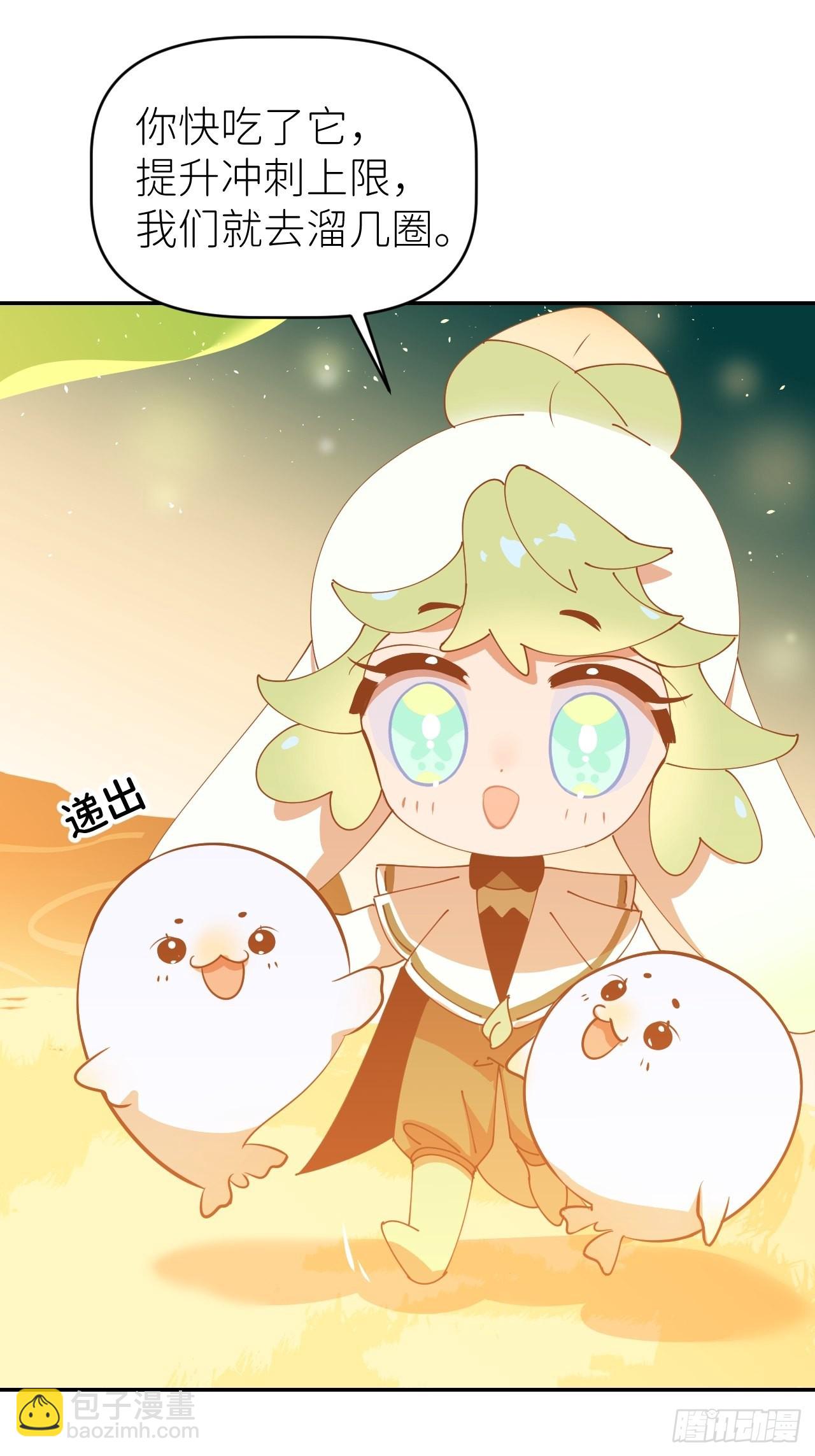 第五十五话 意识模糊27
