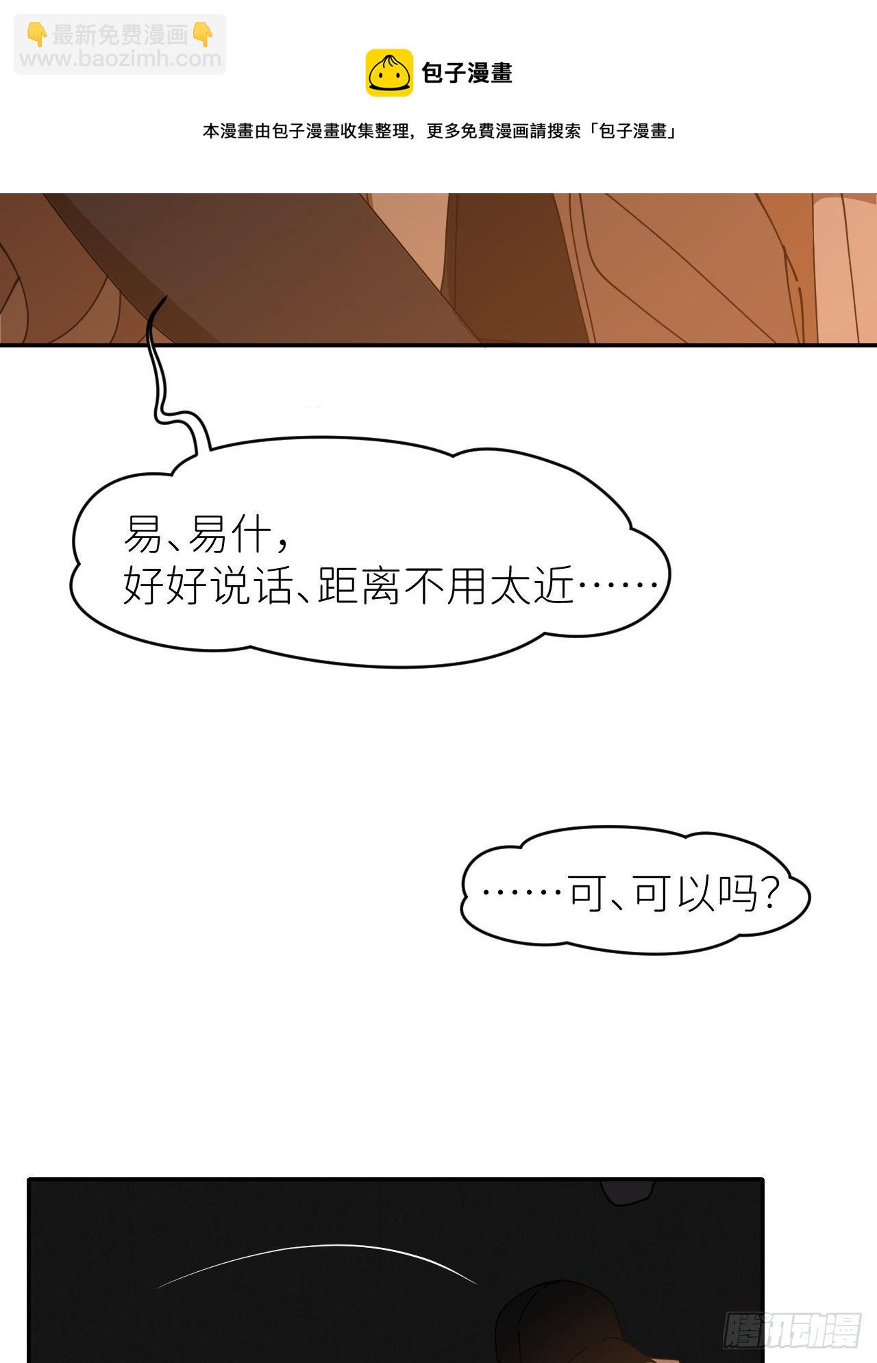 第二十二话 徐烨藏56