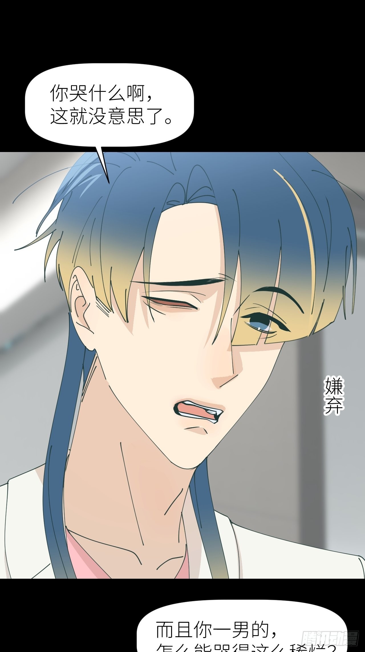 第六十话 经历不同12