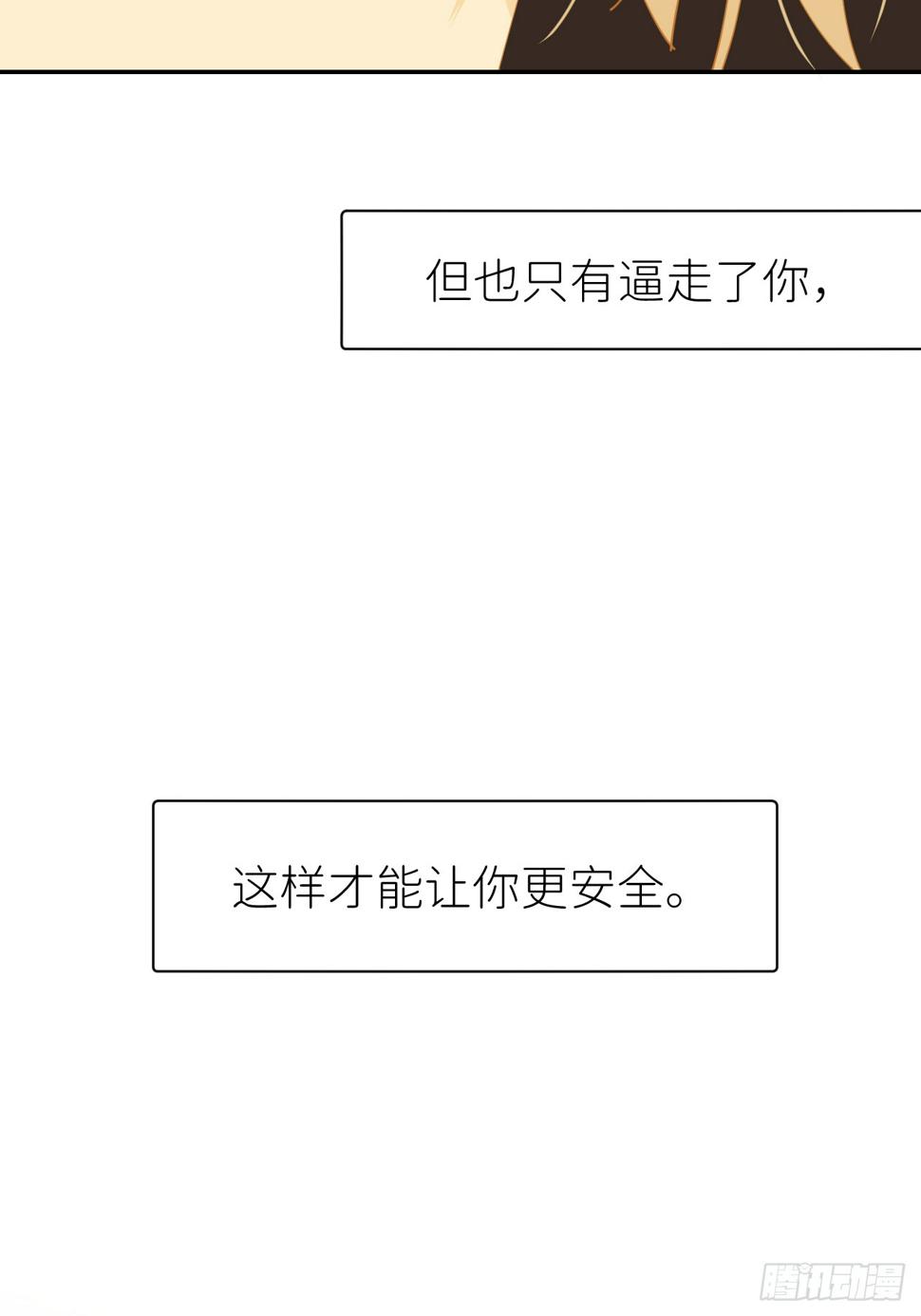 第七十七话 喜欢41