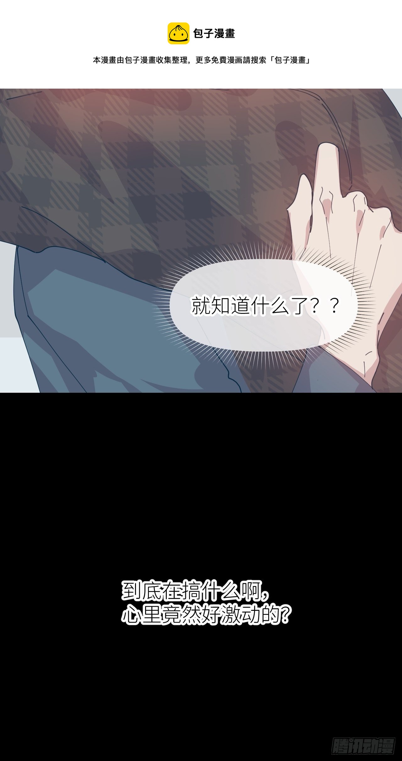 第二十七话 新年快乐36