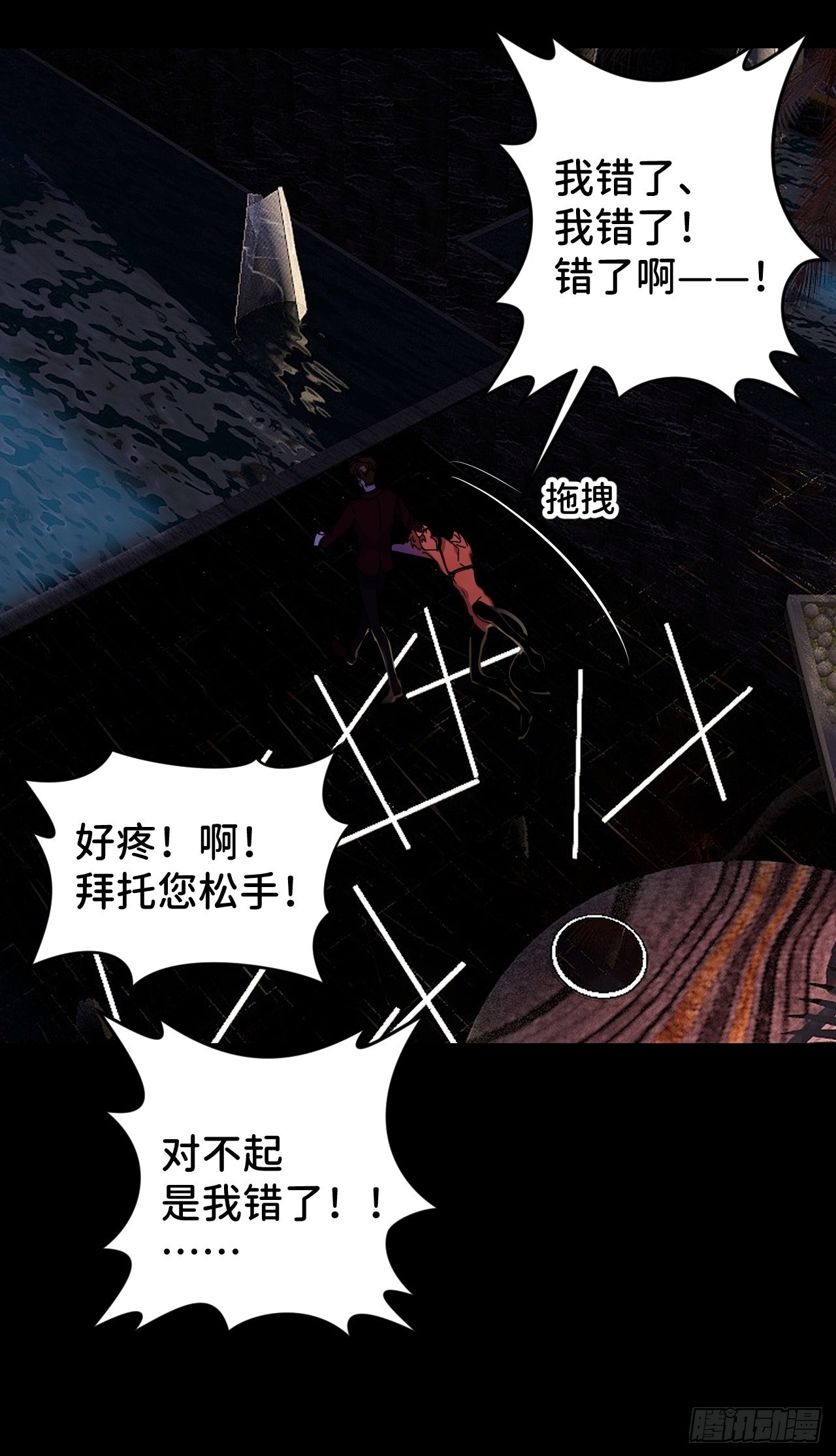 第四十三话 一见钟情38