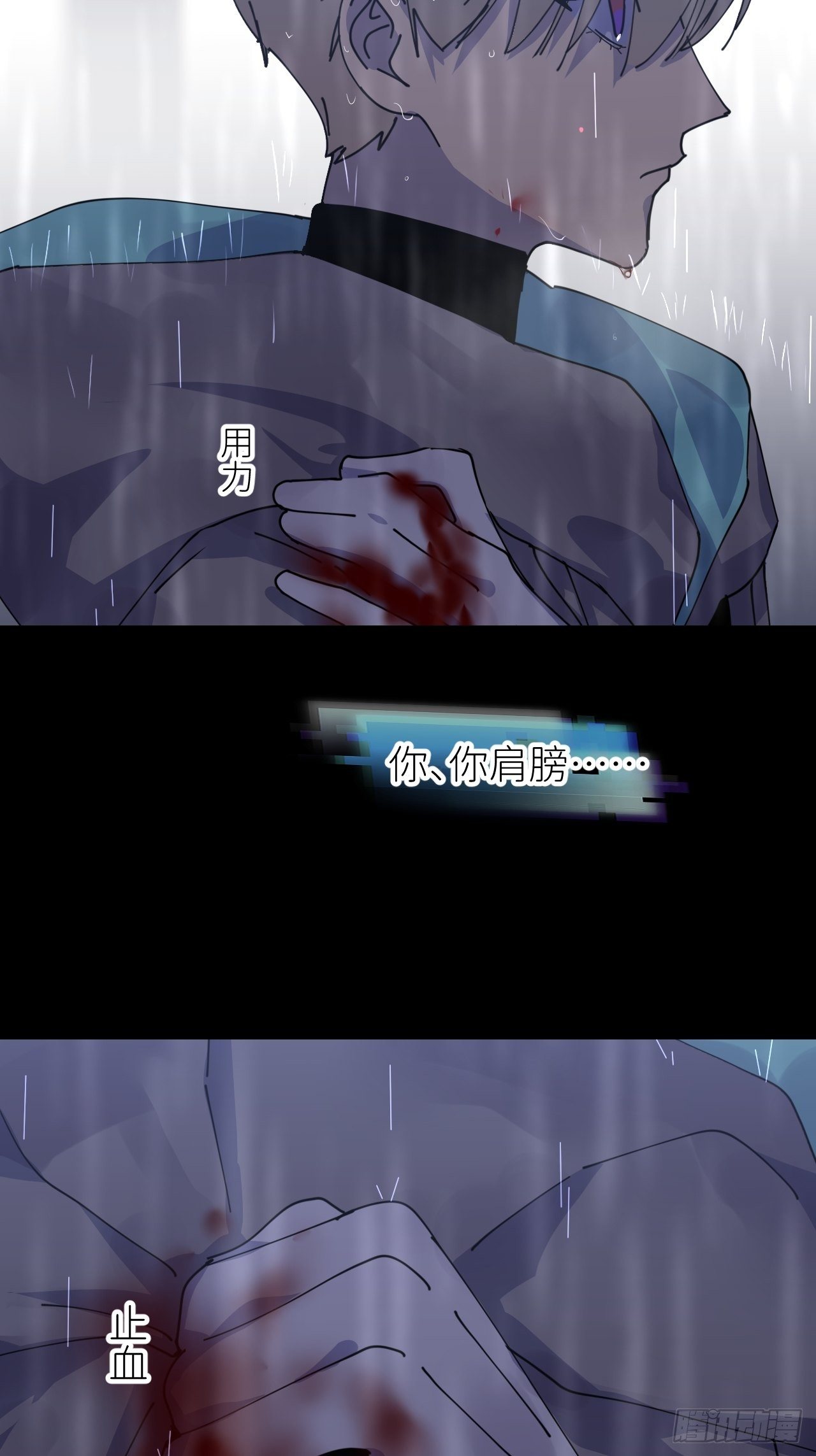 第七话 注定逃脱5